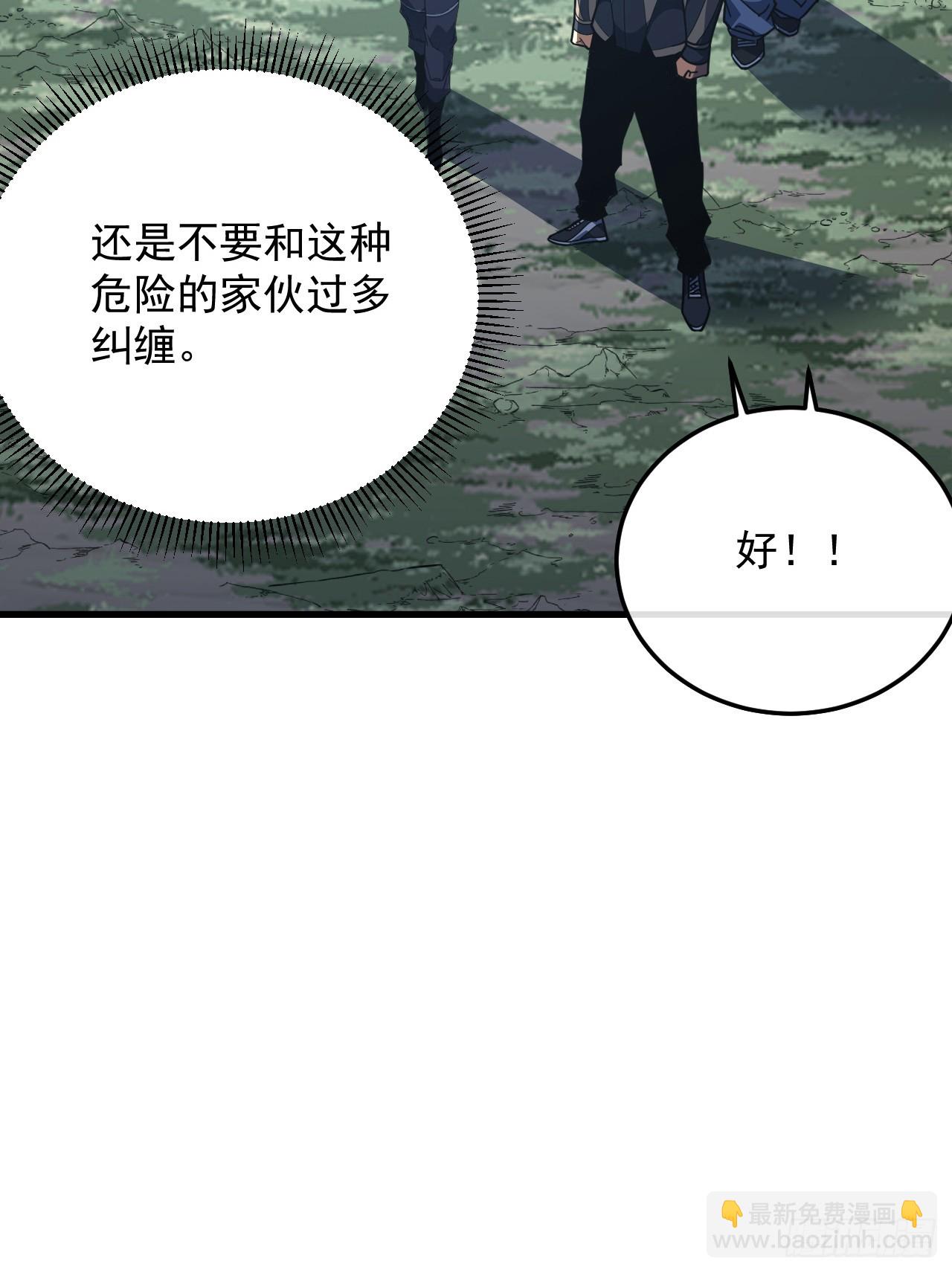 第169话 很高兴认识你，江凯(1/2)-第171话