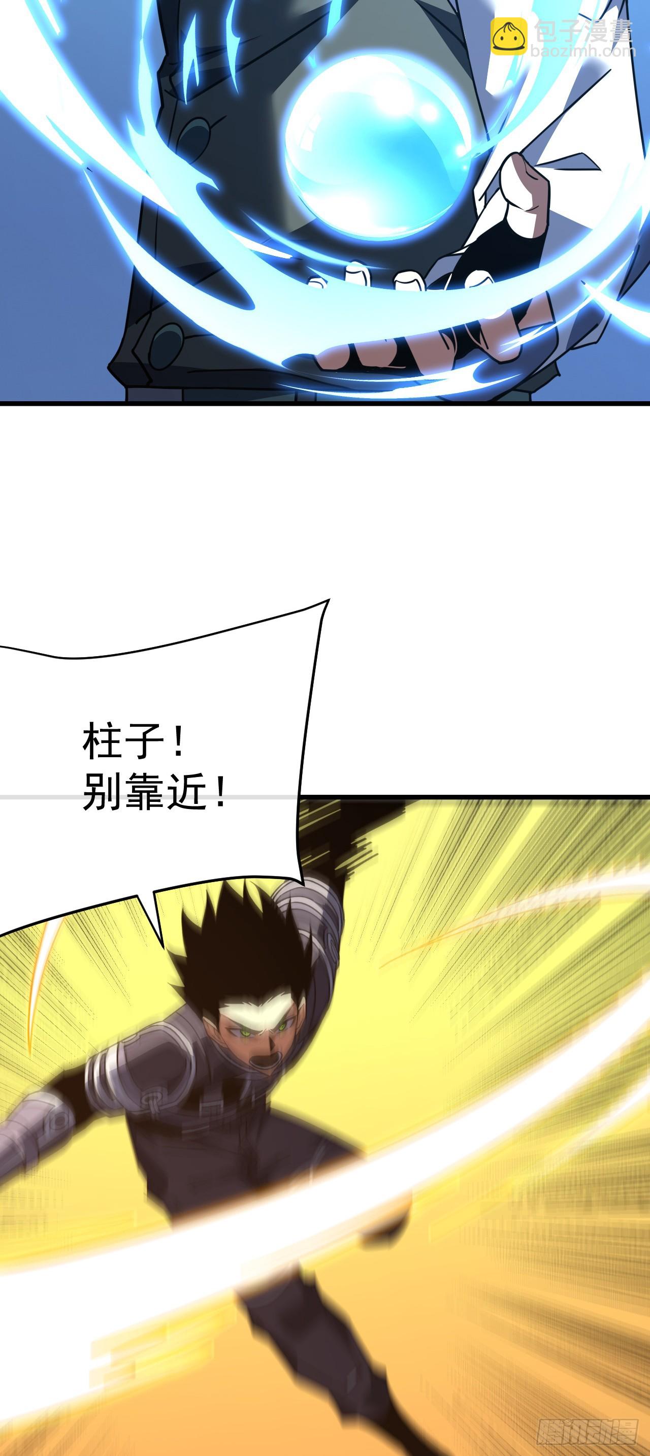 第169话 很高兴认识你，江凯(1/2)-第171话