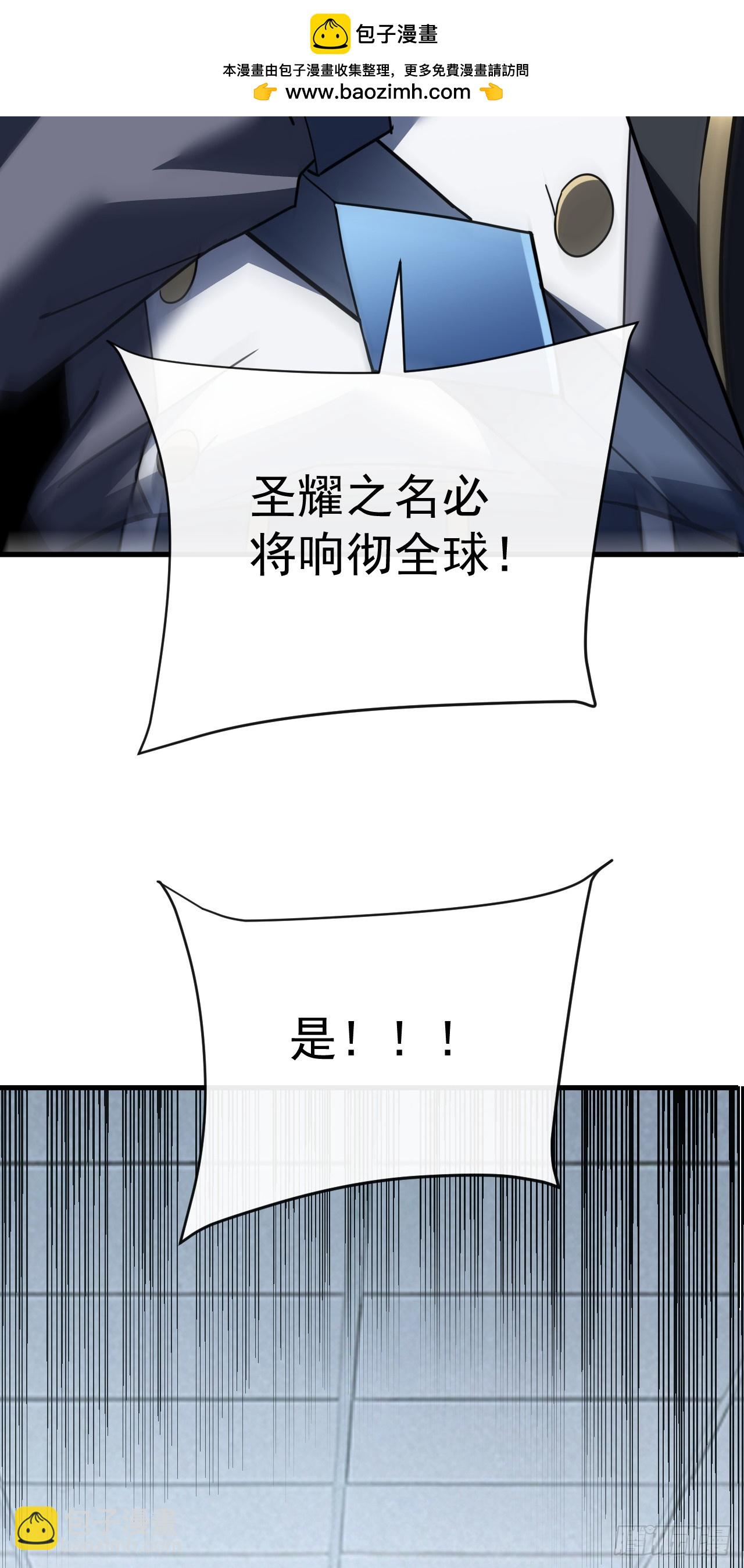 第169话 很高兴认识你，江凯(1/2)-第171话