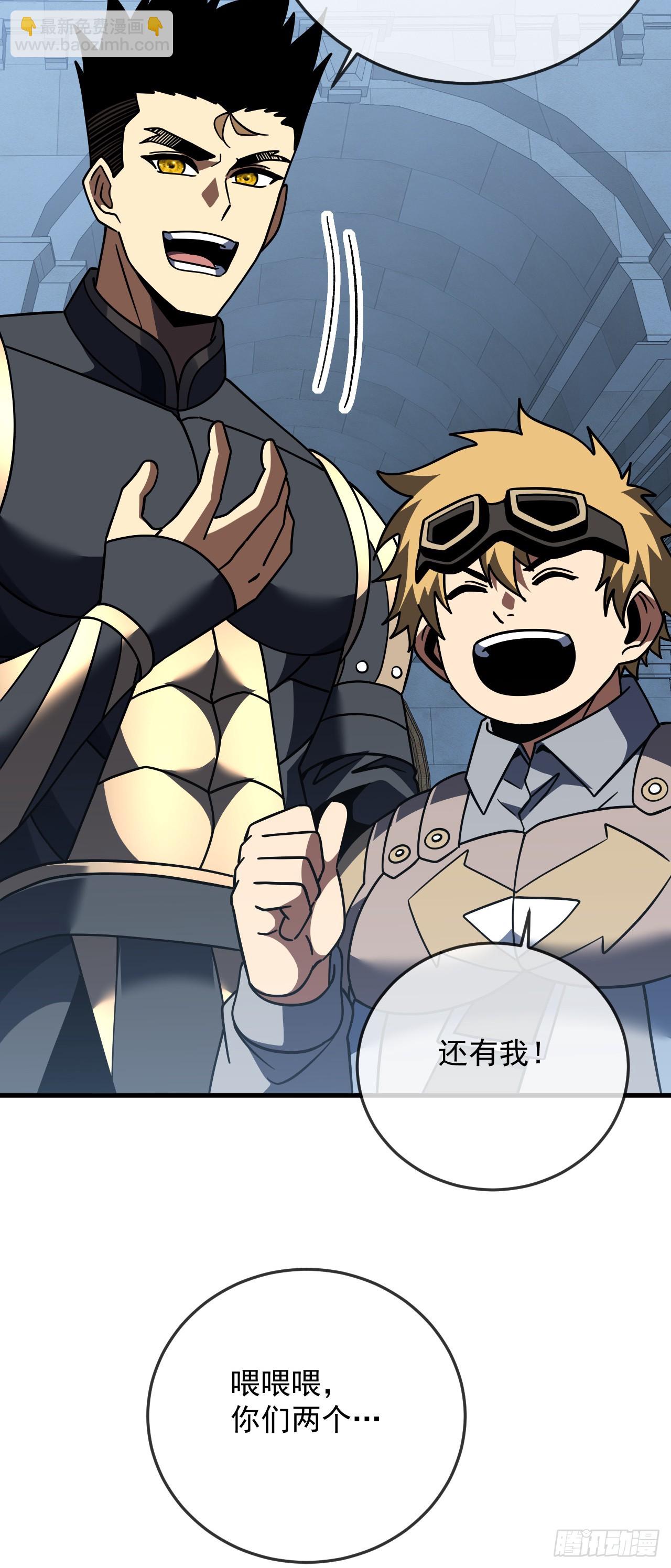第171话 他是在警示我？(1/2)-第173话