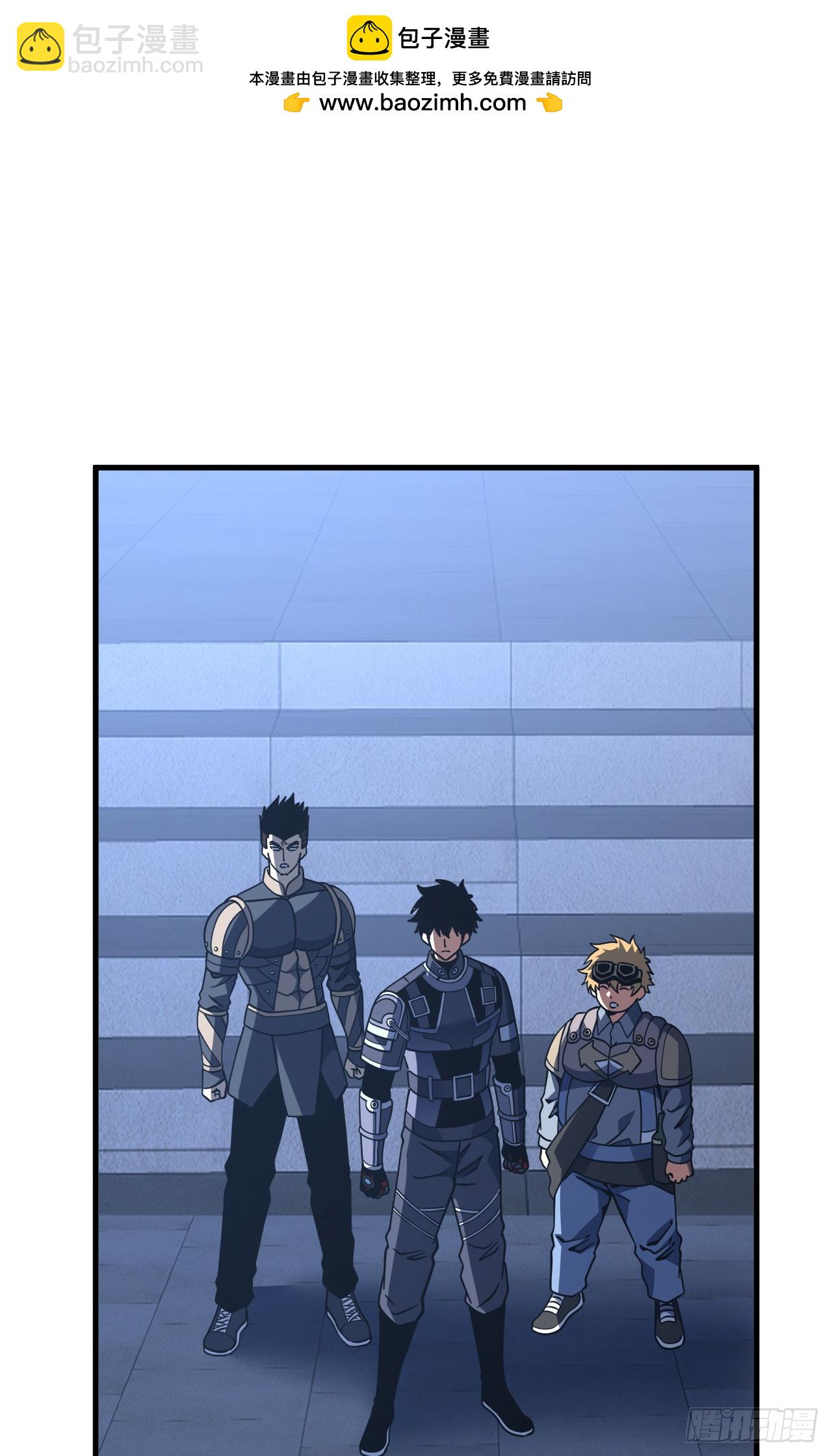 第171话 他是在警示我？(1/2)-第173话