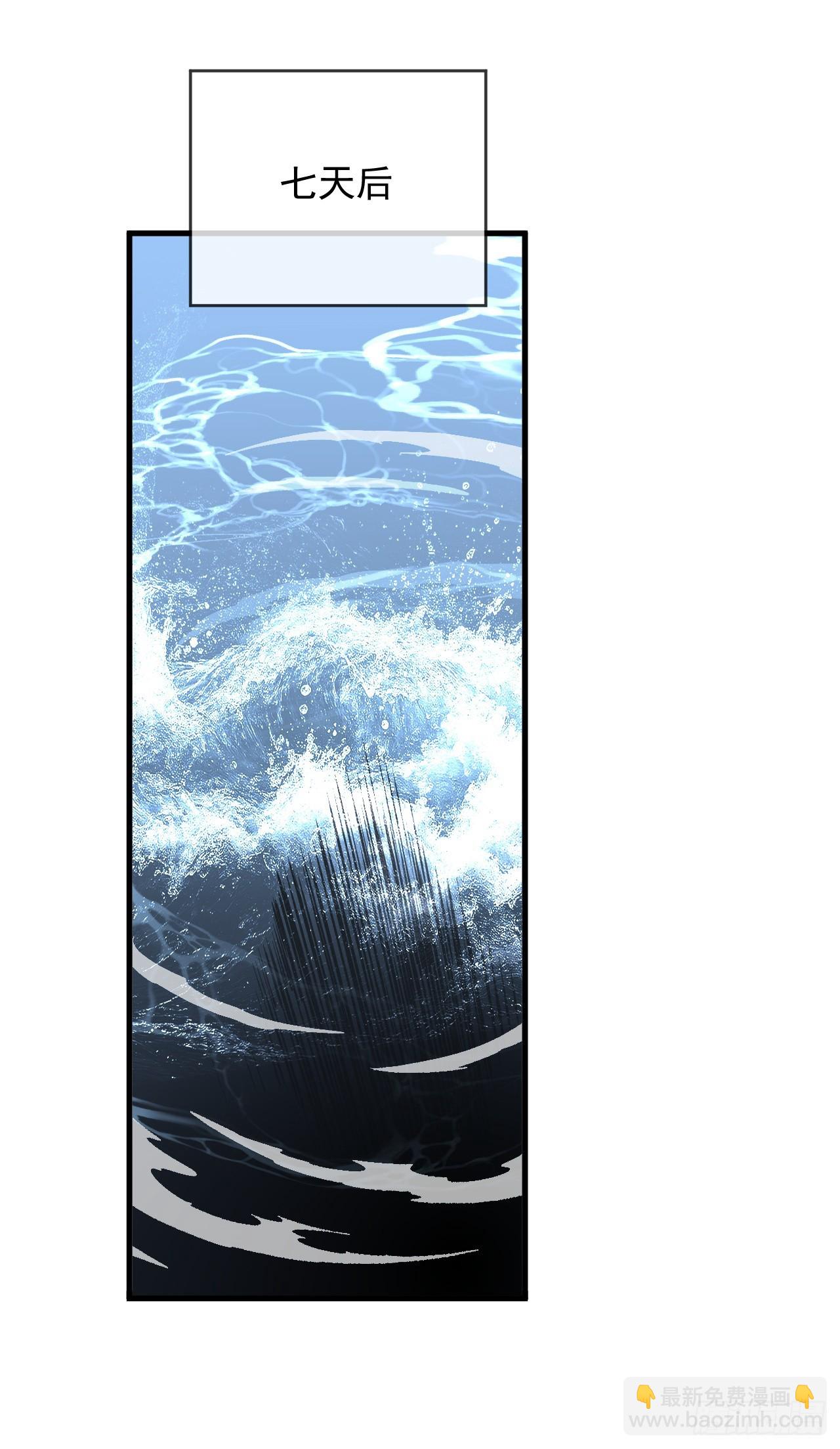 第171话 他是在警示我？(1/2)-第173话