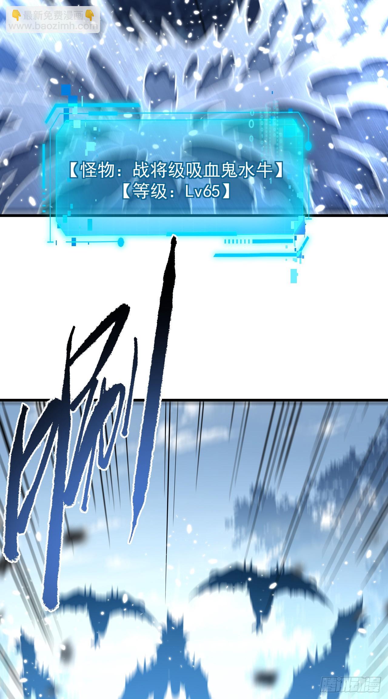 第171话 他是在警示我？(1/2)-第173话