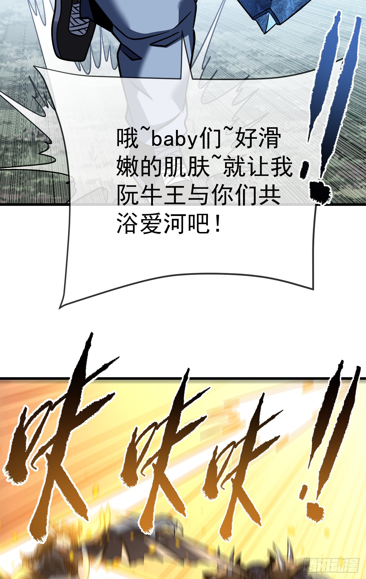 第171话 他是在警示我？(1/2)-第173话