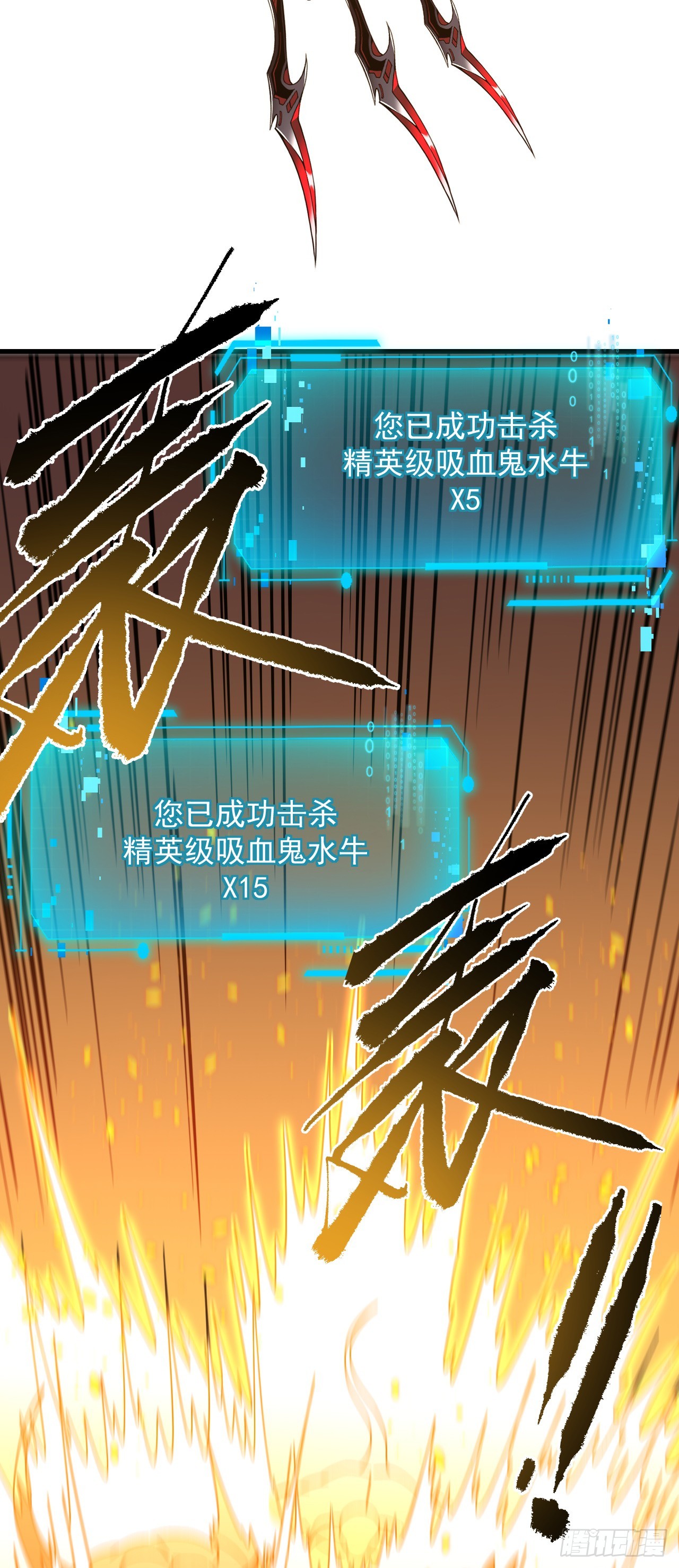 第171话 他是在警示我？(1/2)-第173话