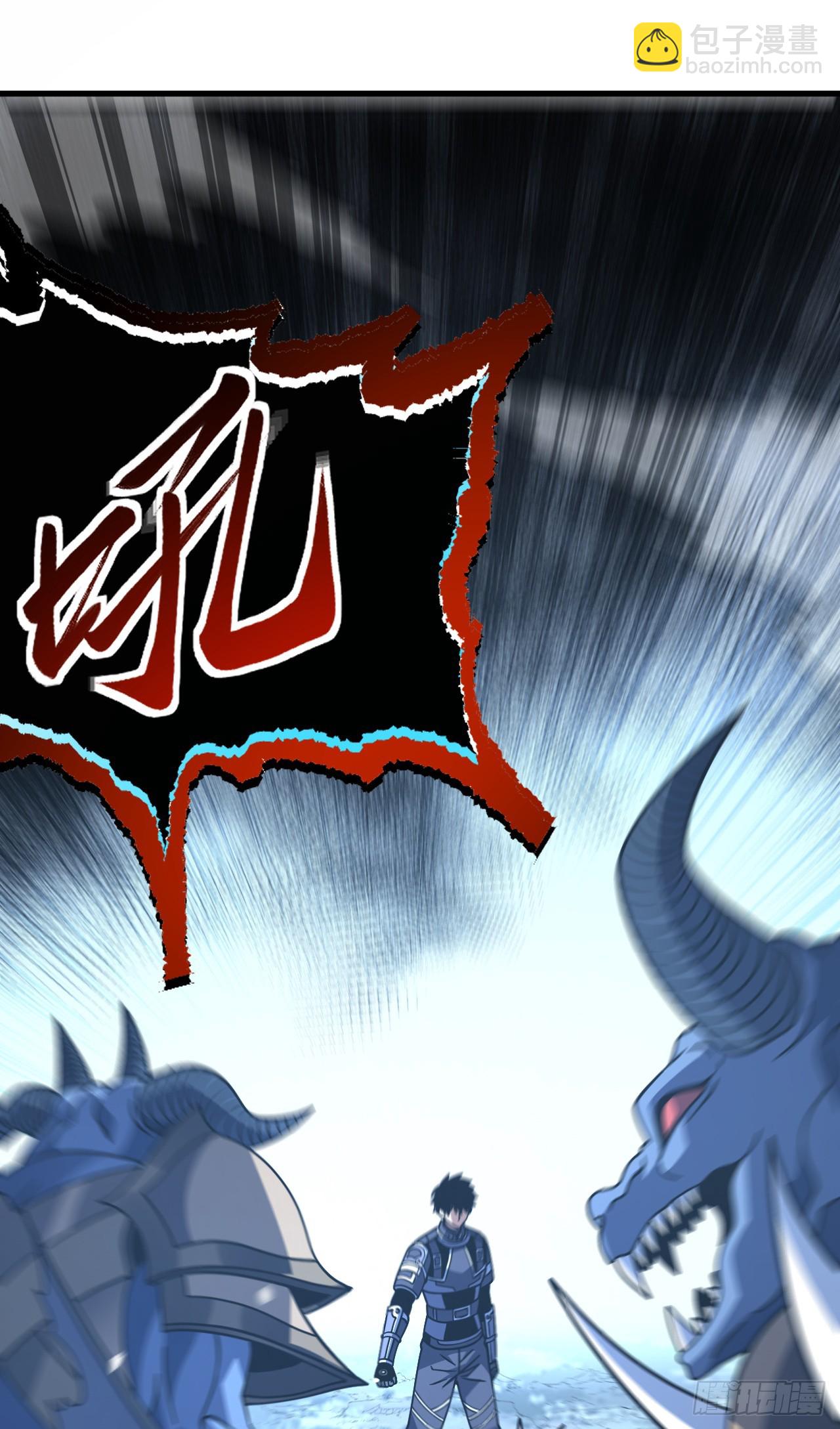 第171话 他是在警示我？(1/2)-第173话