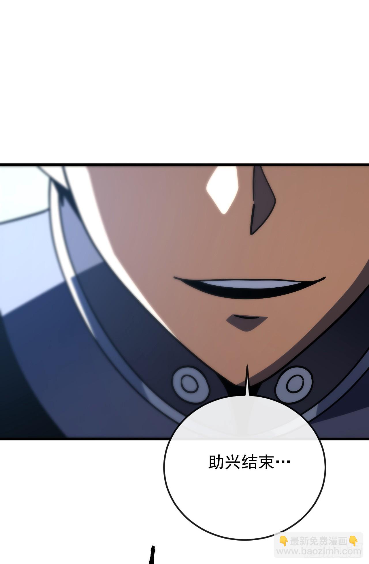 第171话 他是在警示我？(1/2)-第173话