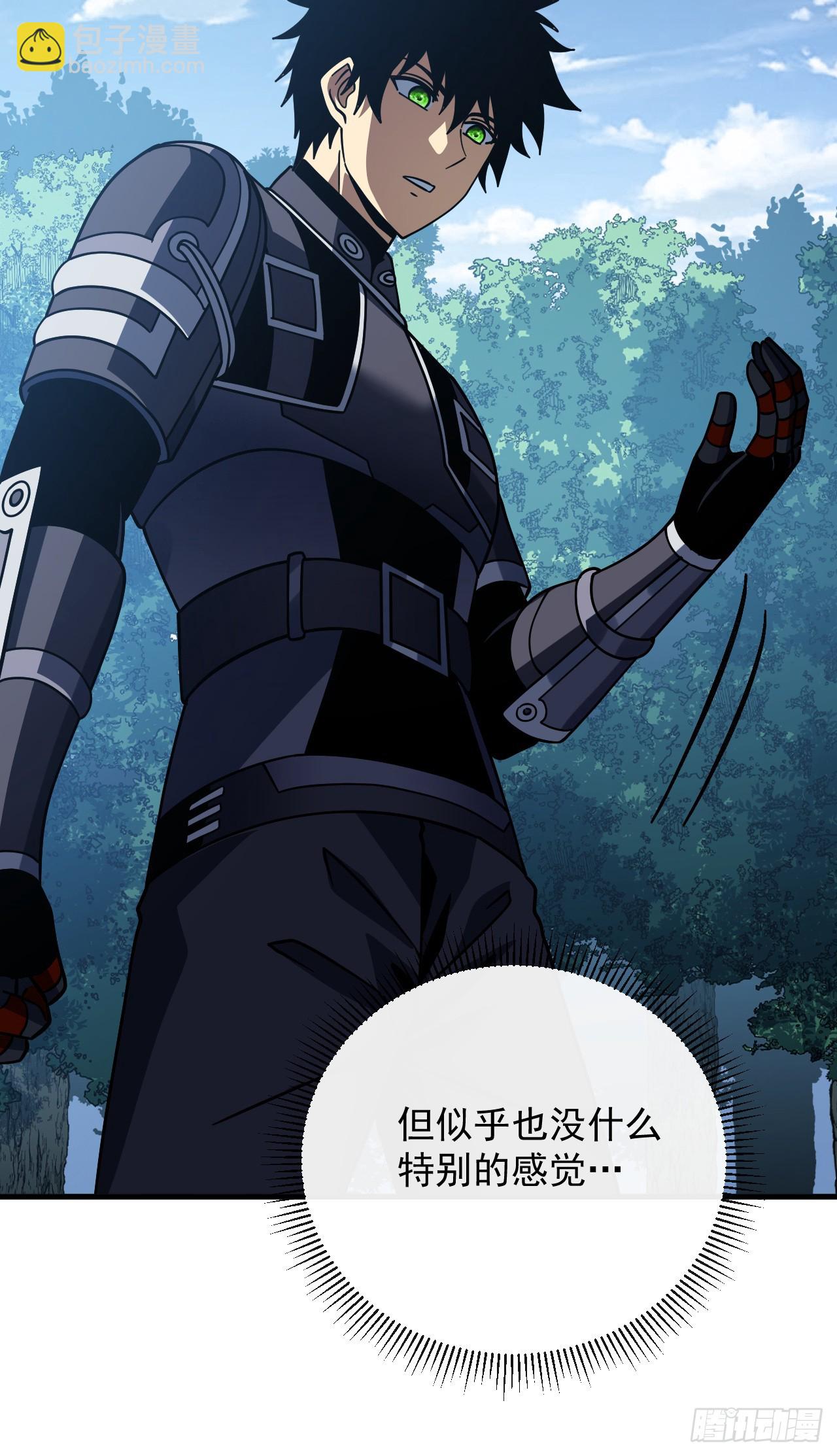 第171话 他是在警示我？(1/2)-第173话