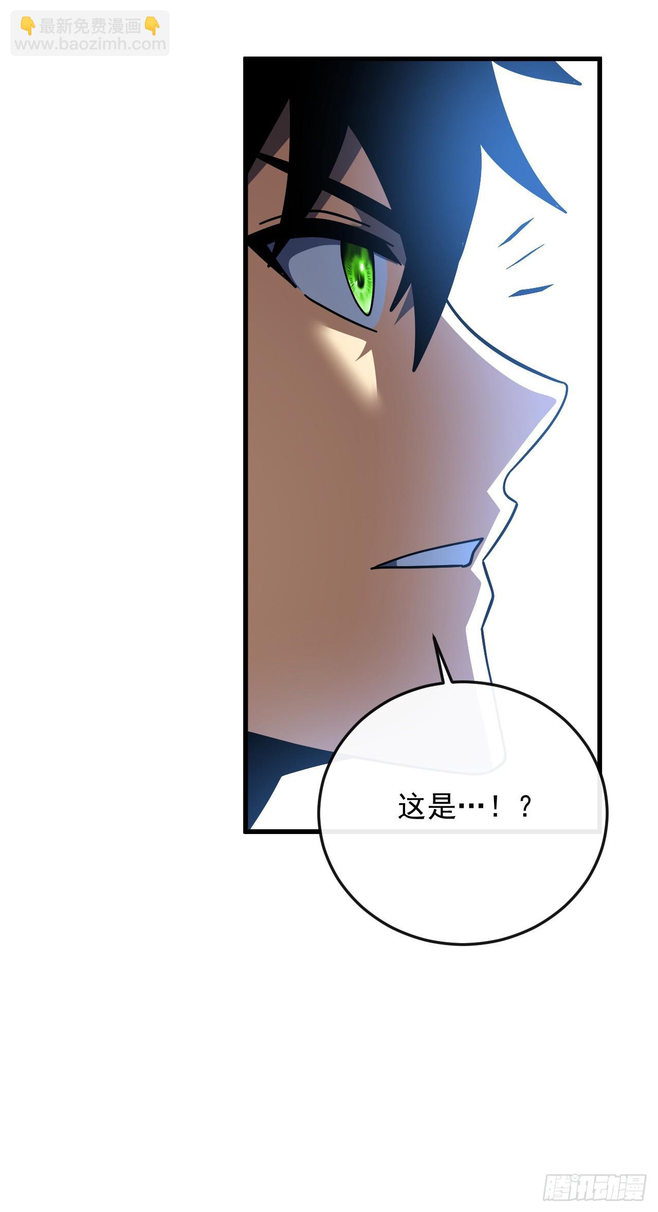 第171话 他是在警示我？(1/2)-第173话