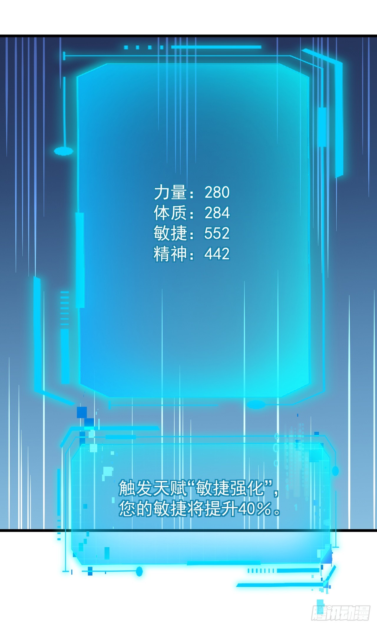 第171话 他是在警示我？(1/2)-第173话