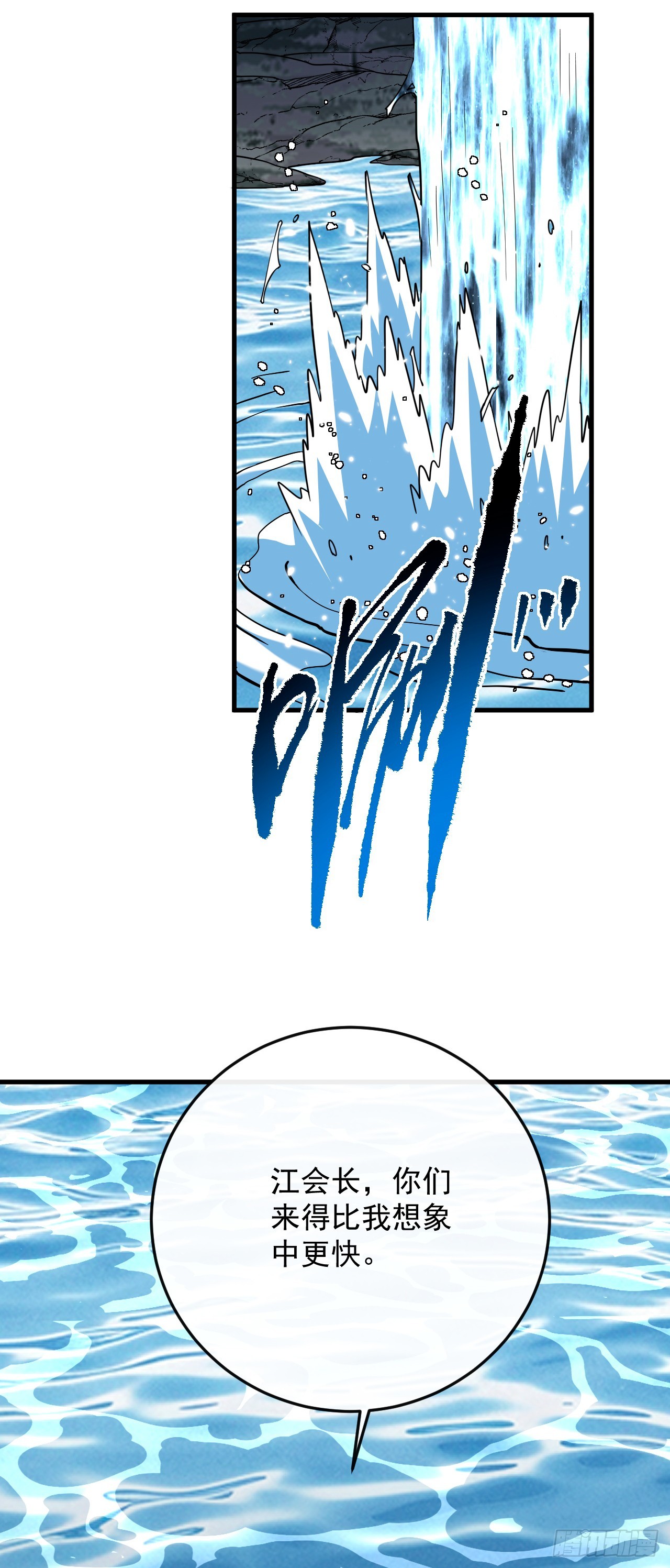 第173话 神秘的光球(1/2)-第175话