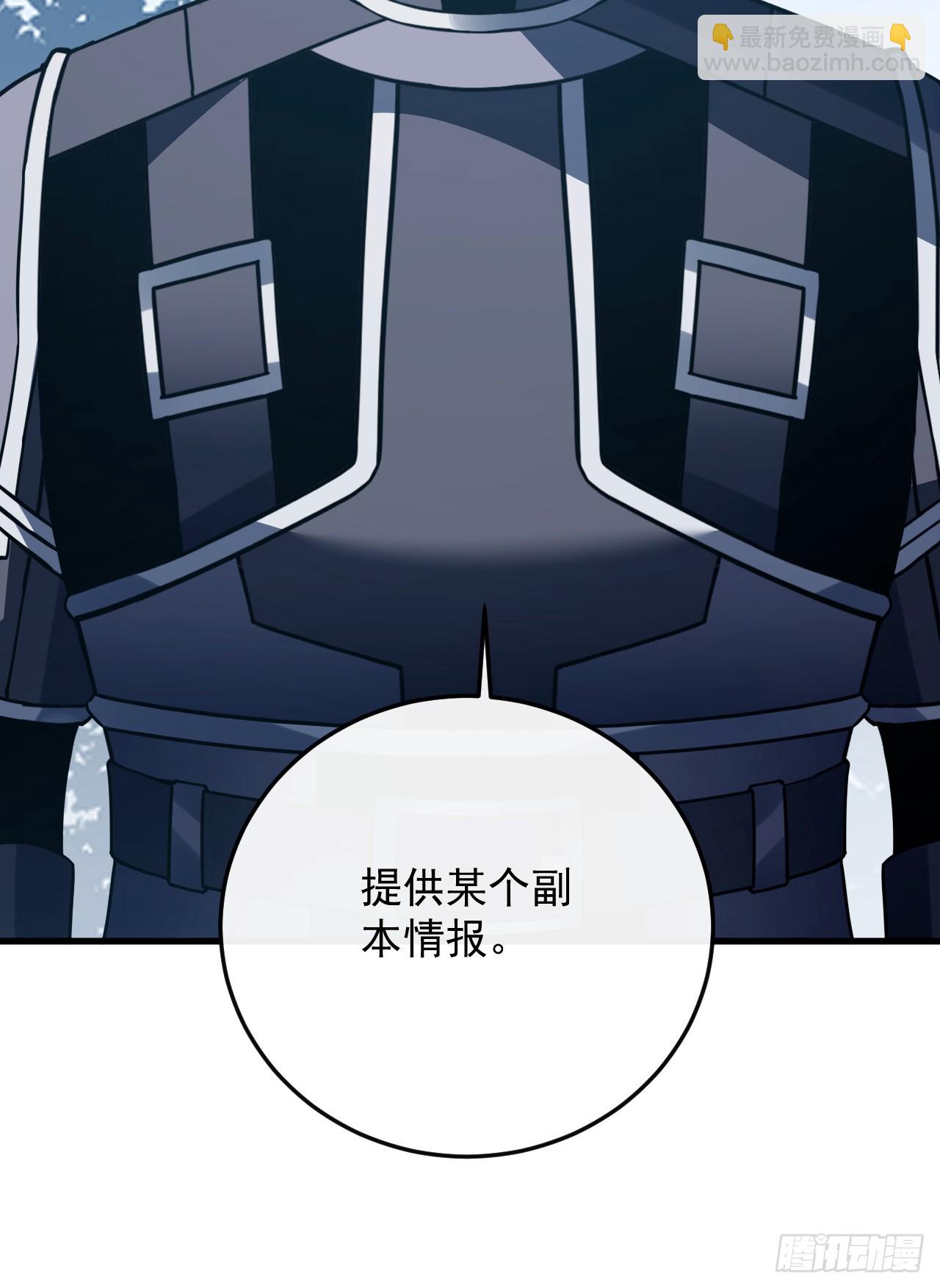 第173话 神秘的光球(1/2)-第175话