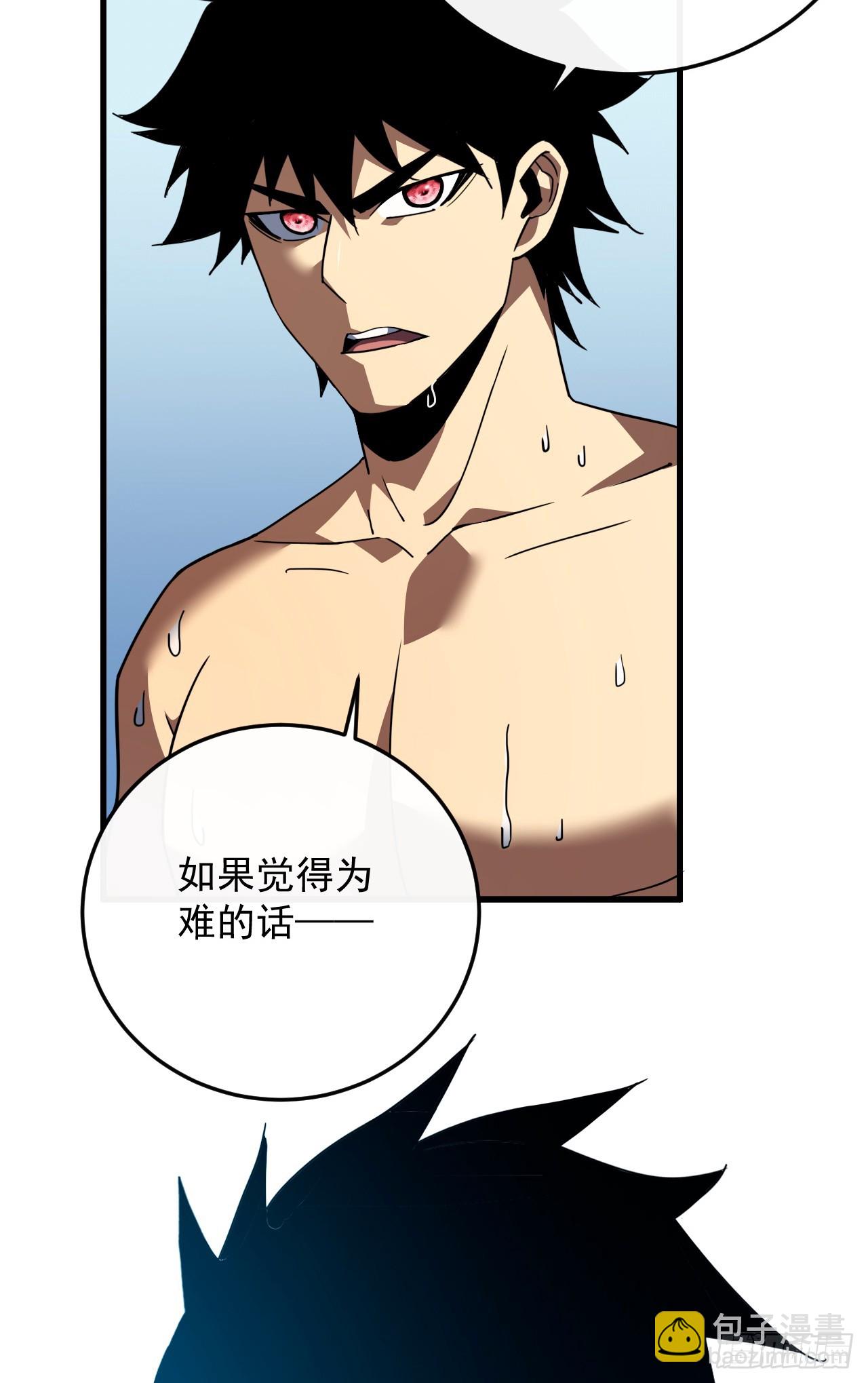 第173话 神秘的光球(1/2)-第175话