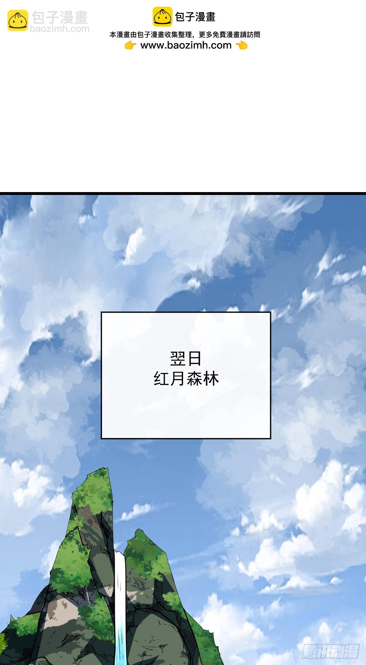 第173话 神秘的光球(1/2)-第175话
