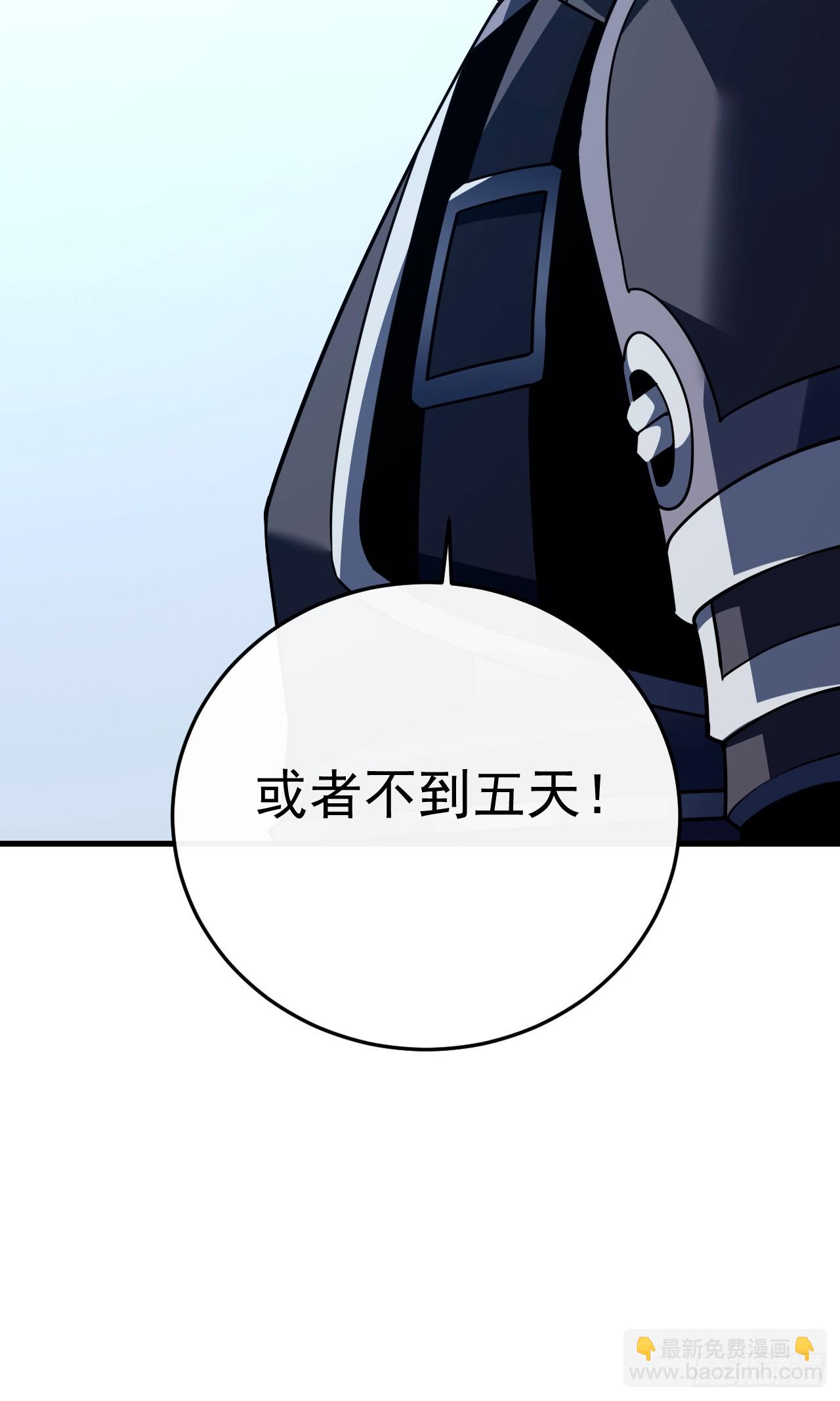 第173话 神秘的光球(1/2)-第175话