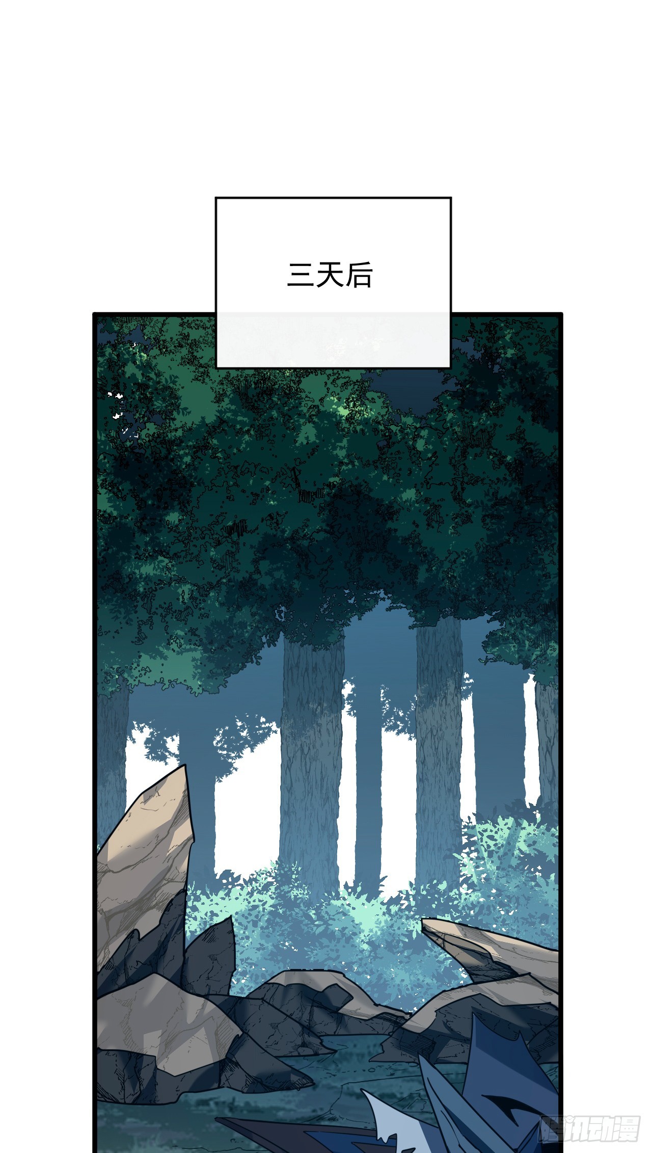 第173话 神秘的光球(1/2)-第175话
