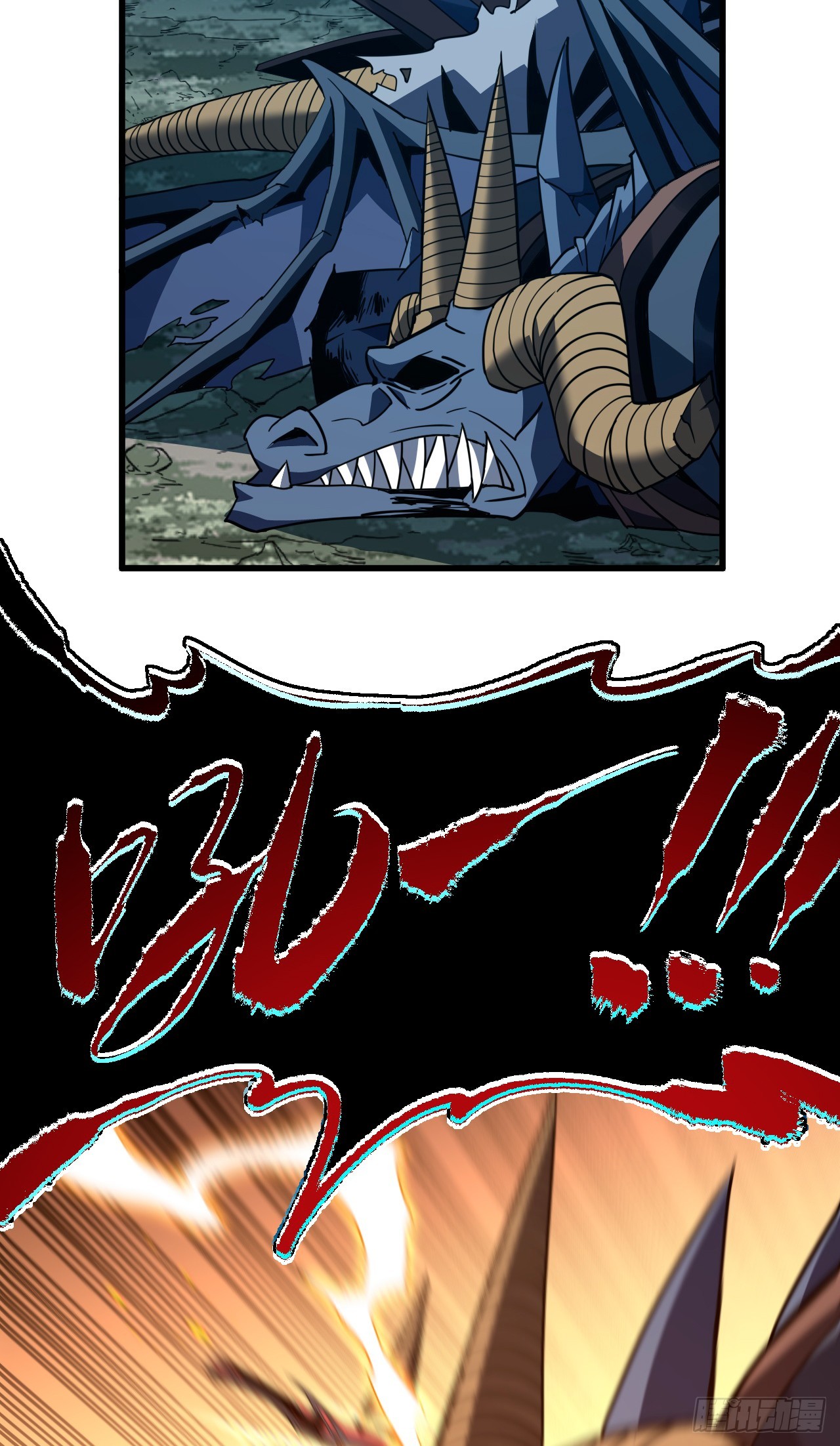 第173话 神秘的光球(1/2)-第175话
