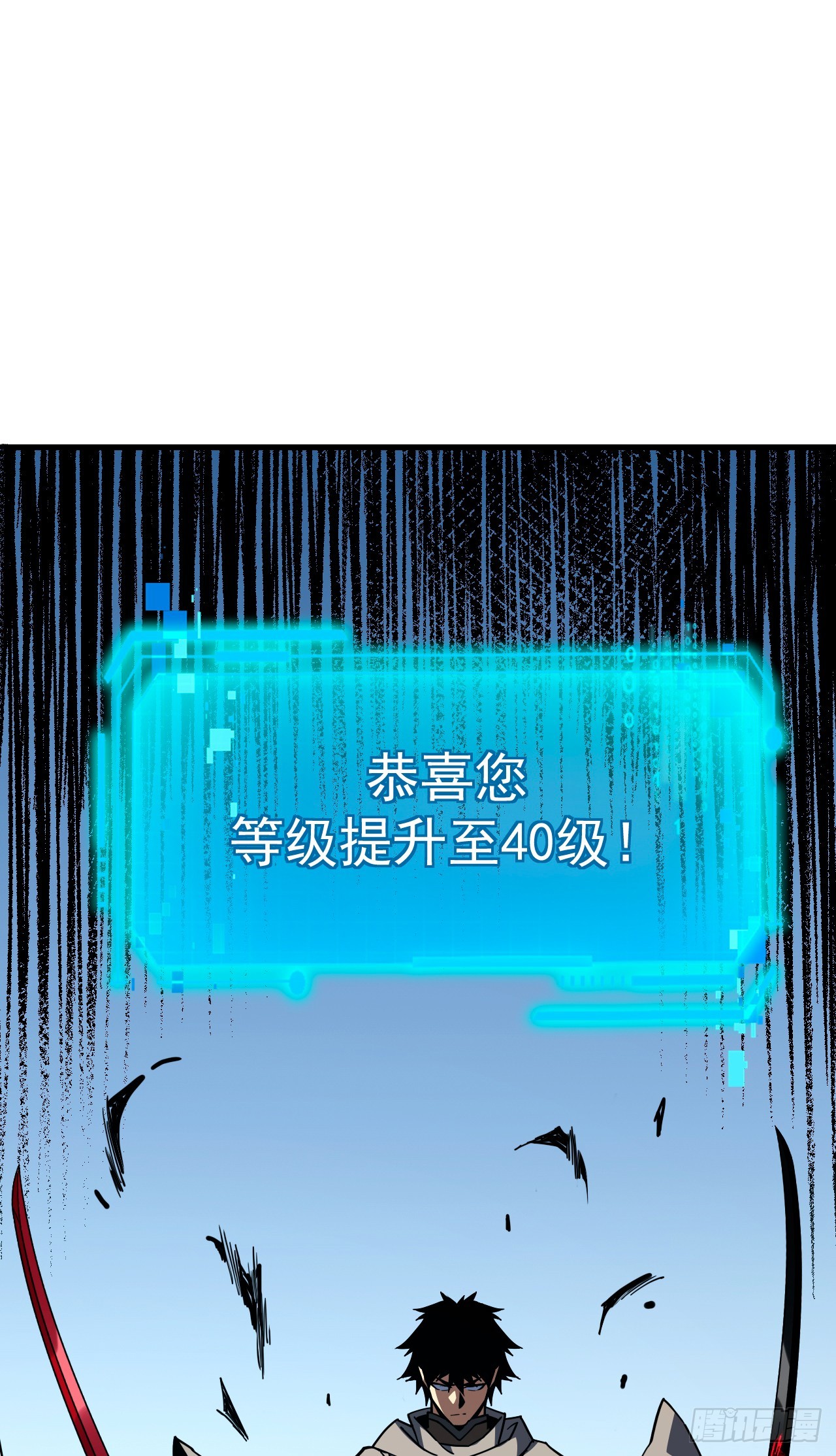 第173话 神秘的光球(1/2)-第175话