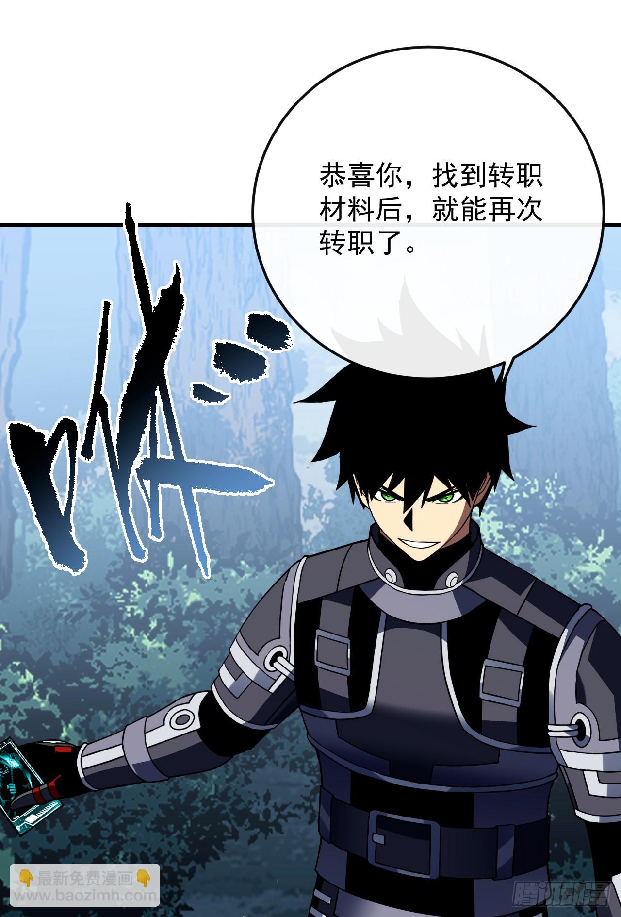 第173话 神秘的光球(1/2)-第175话