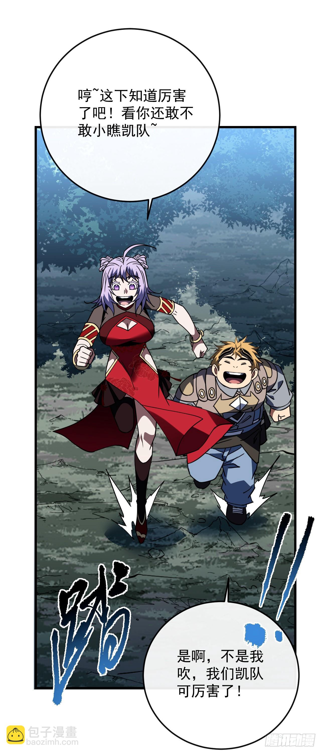 第173话 神秘的光球(1/2)-第175话