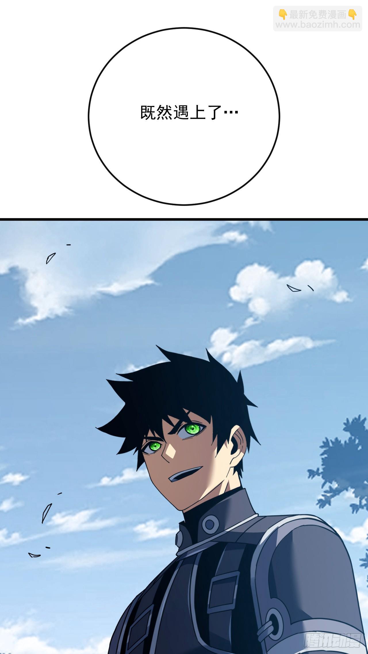 第173话 神秘的光球(1/2)-第175话