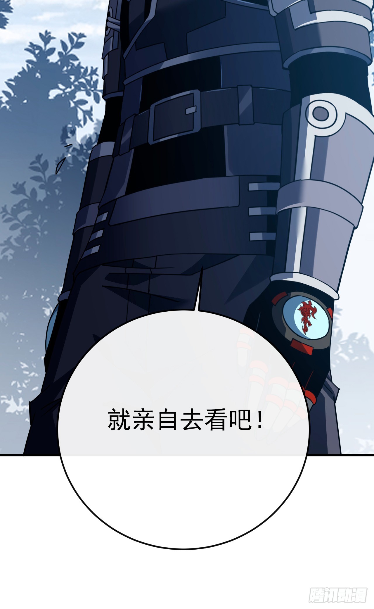 第173话 神秘的光球(1/2)-第175话