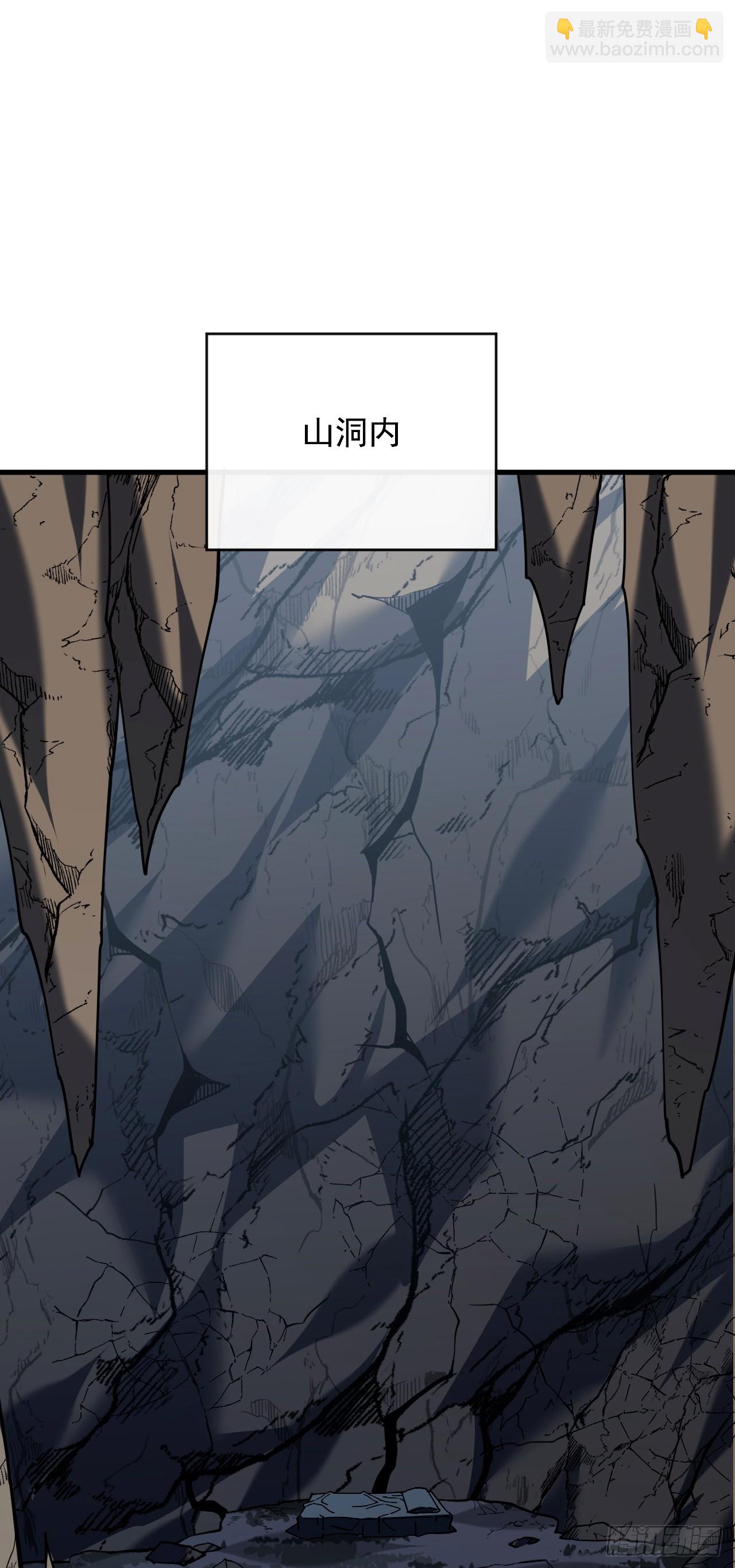 第173话 神秘的光球(1/2)-第175话
