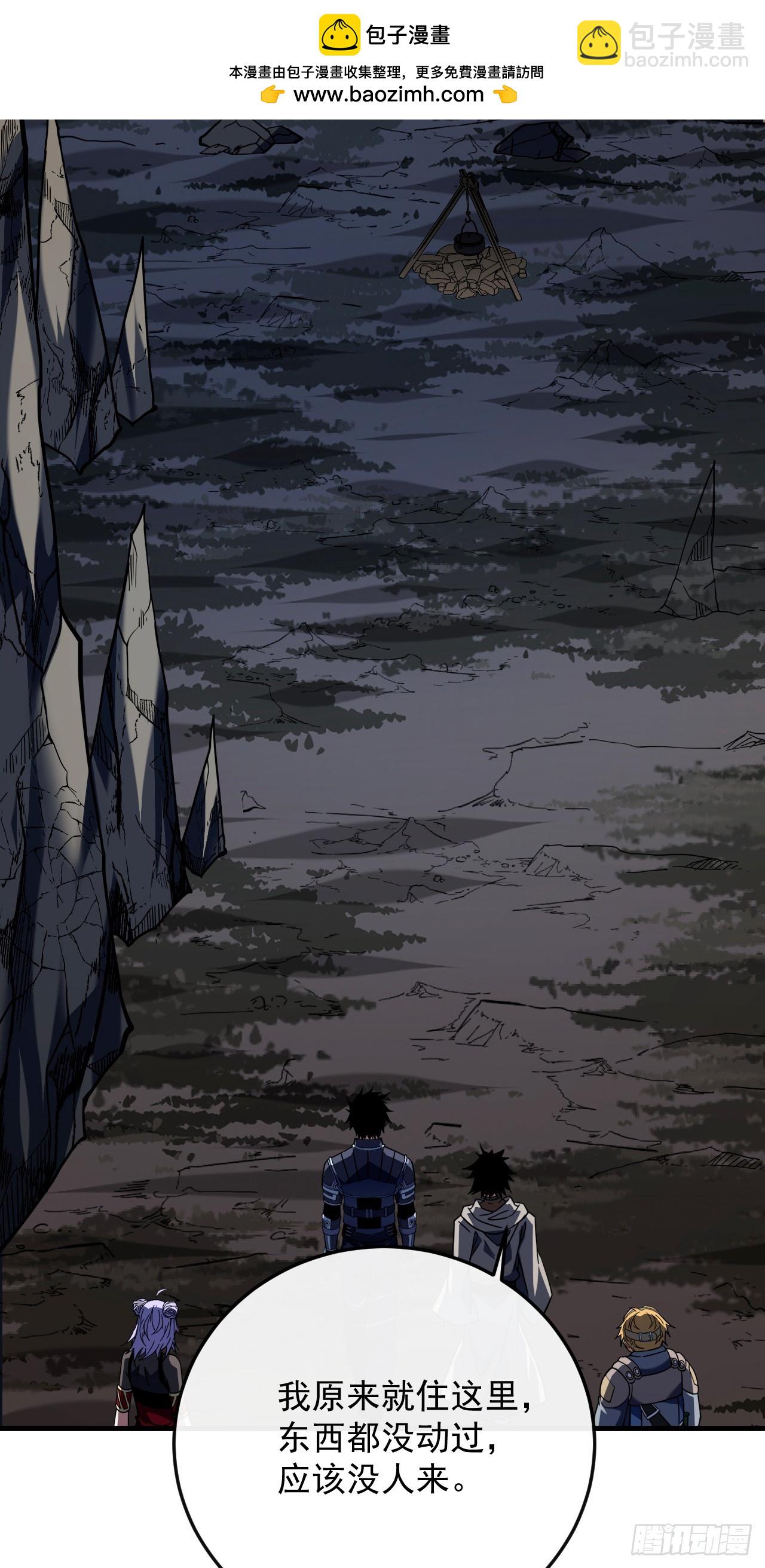 第173话 神秘的光球(1/2)-第175话