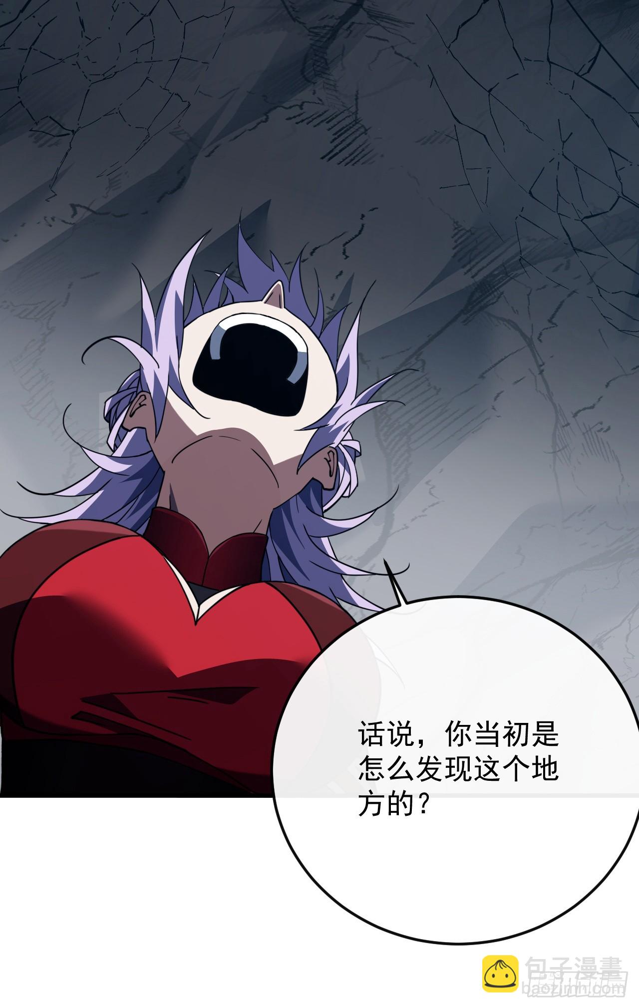 第173话 神秘的光球(1/2)-第175话