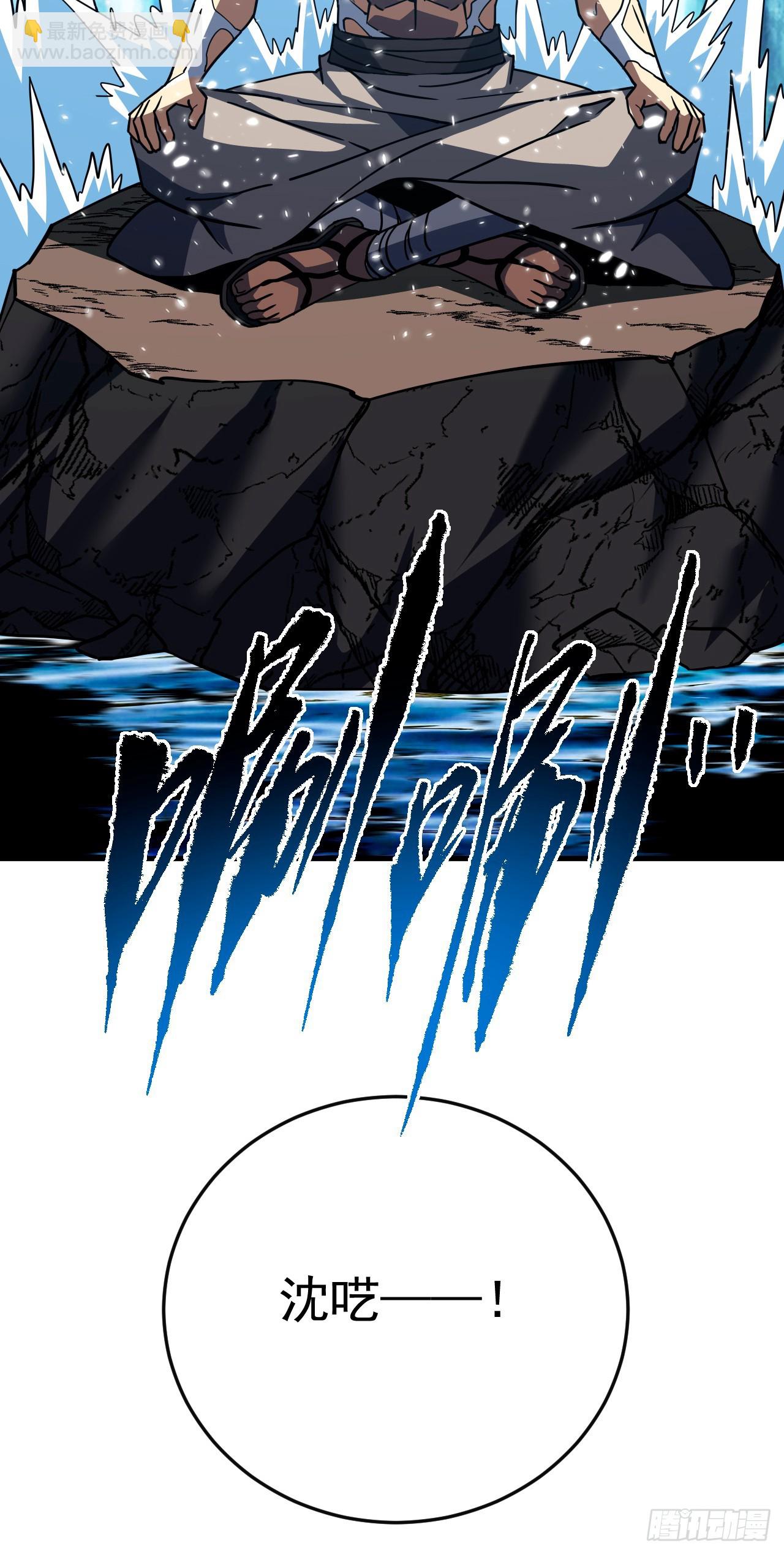 第173话 神秘的光球(1/2)-第175话