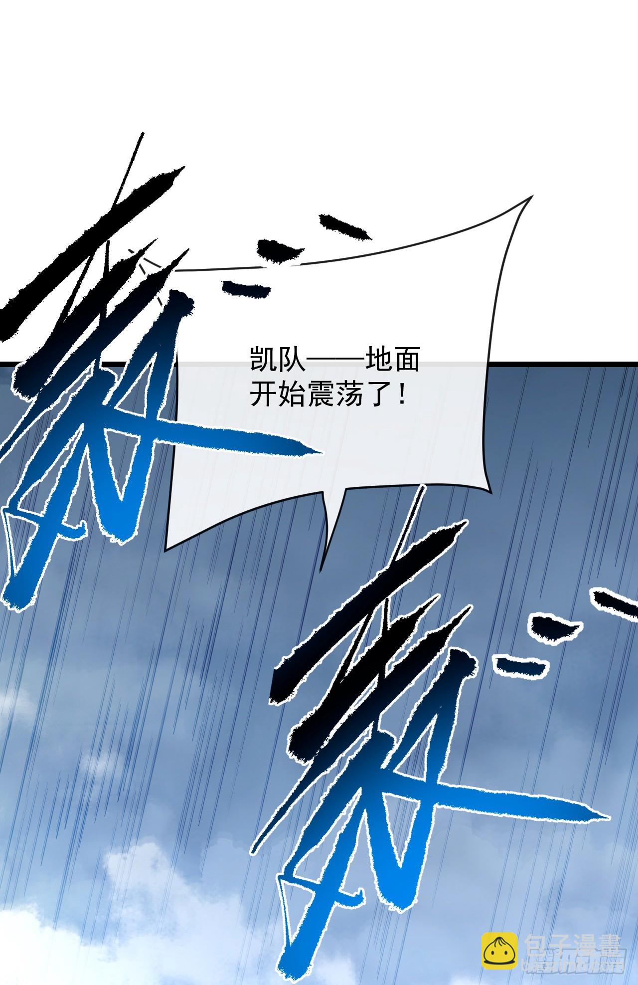 第175话 魔族攻击！(1/2)-第177话