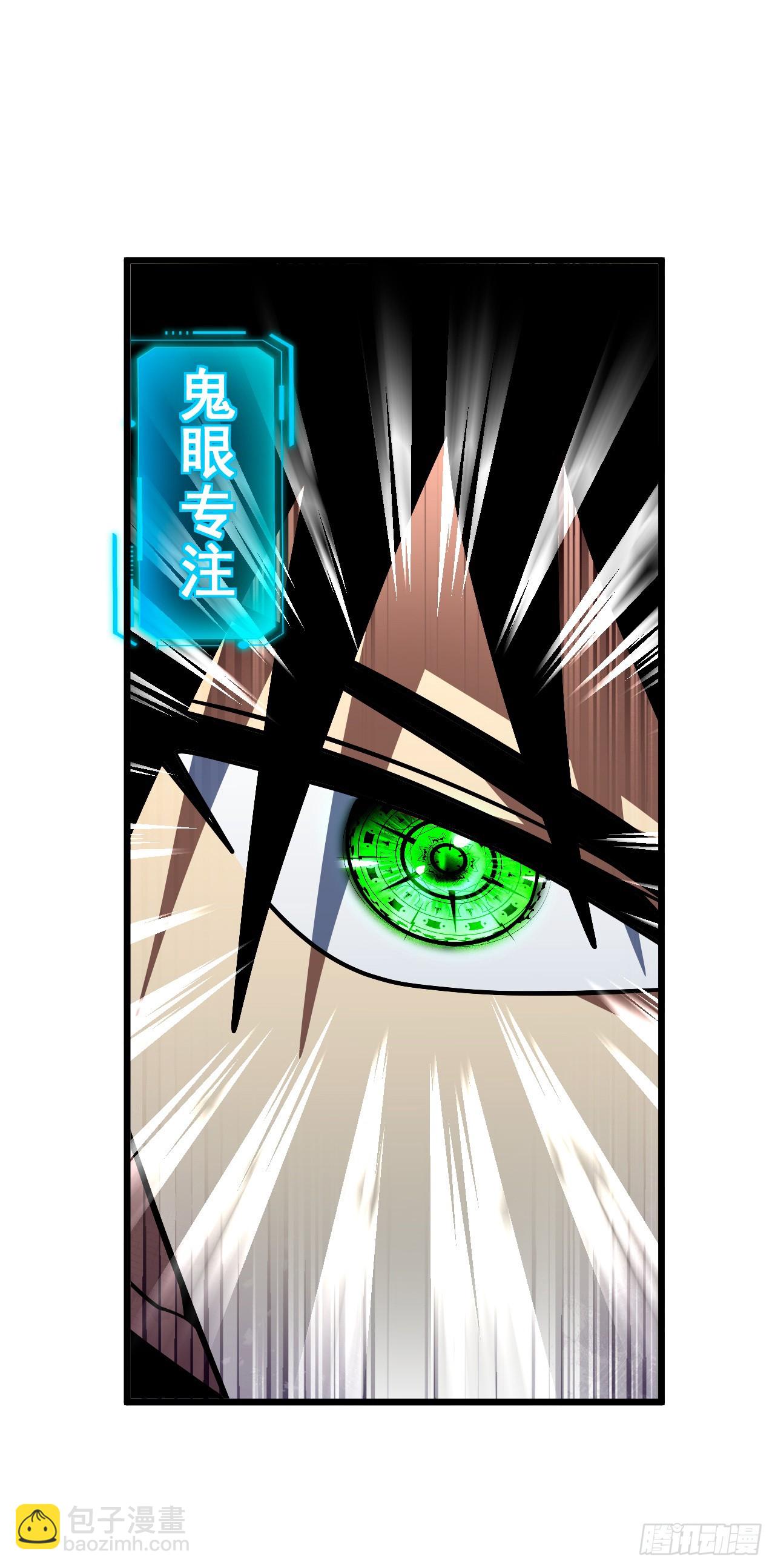 第175话 魔族攻击！(1/2)-第177话