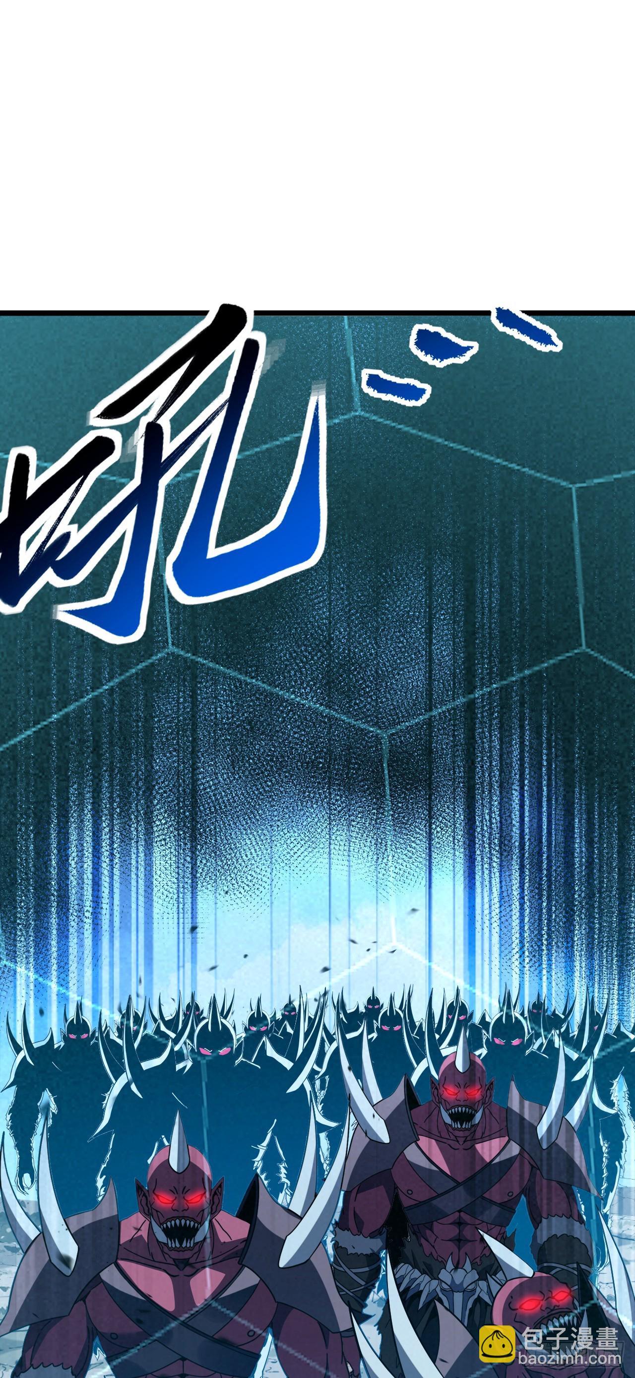 第175话 魔族攻击！(1/2)-第177话