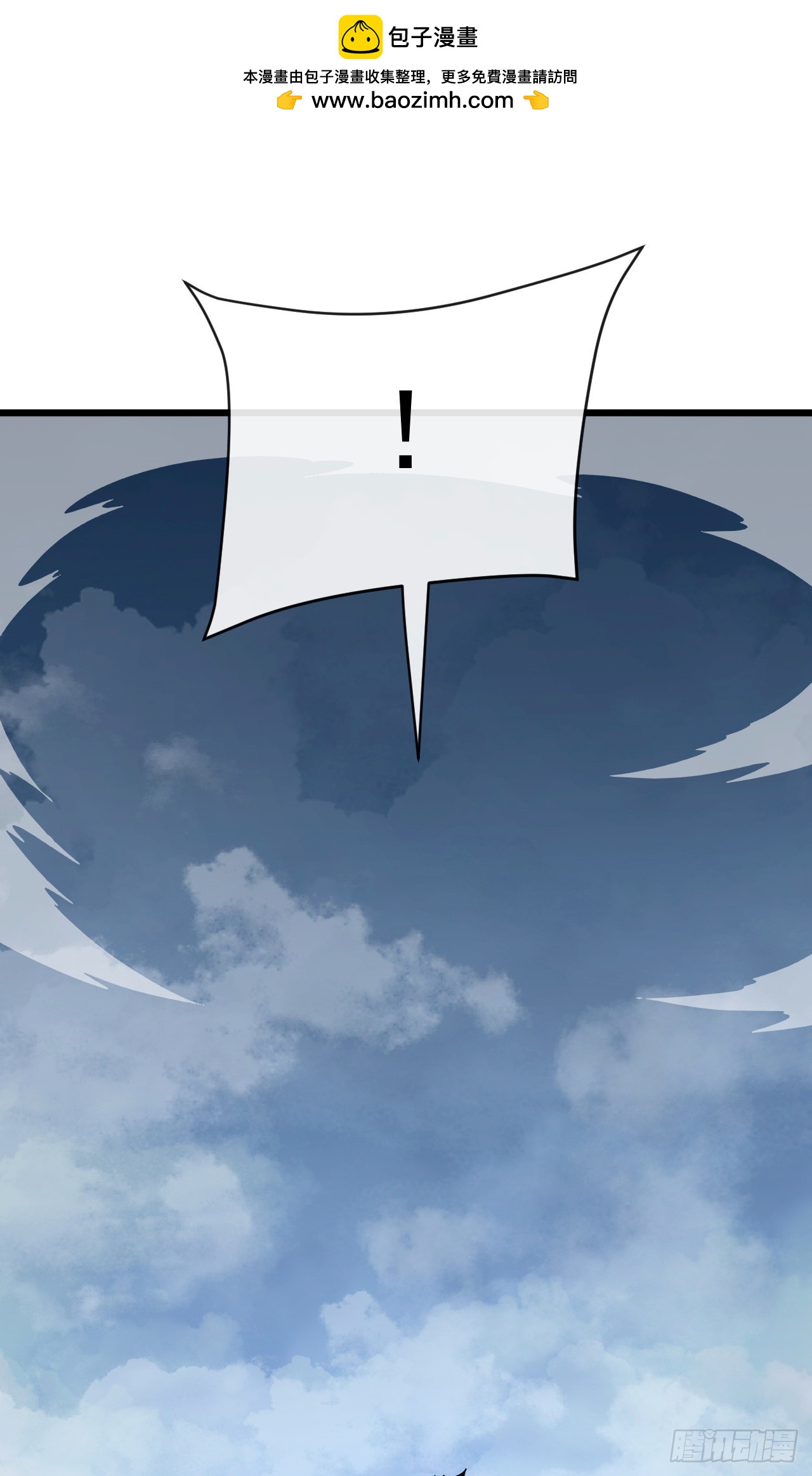 第175话 魔族攻击！(1/2)-第177话