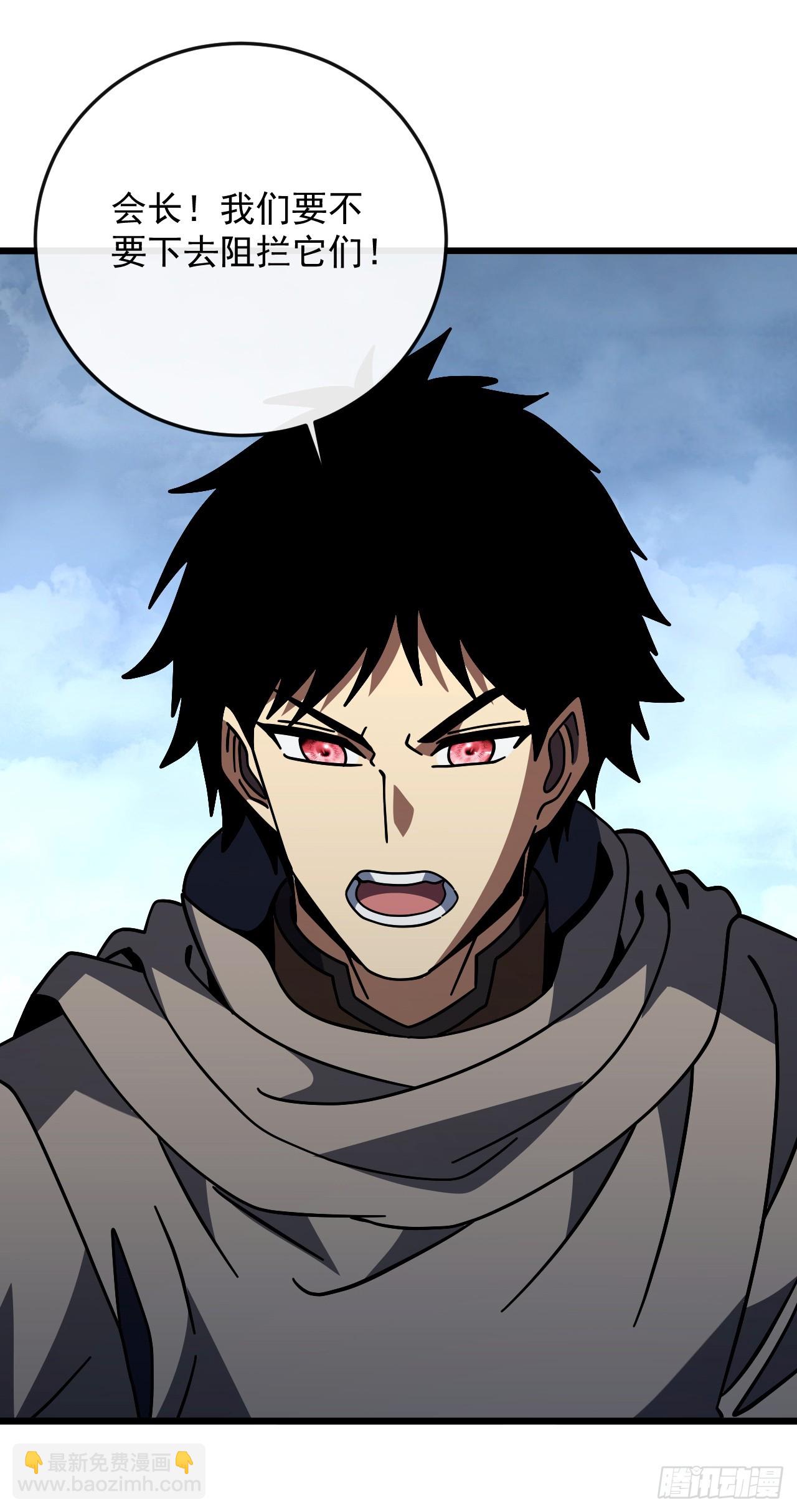 第175话 魔族攻击！(1/2)-第177话
