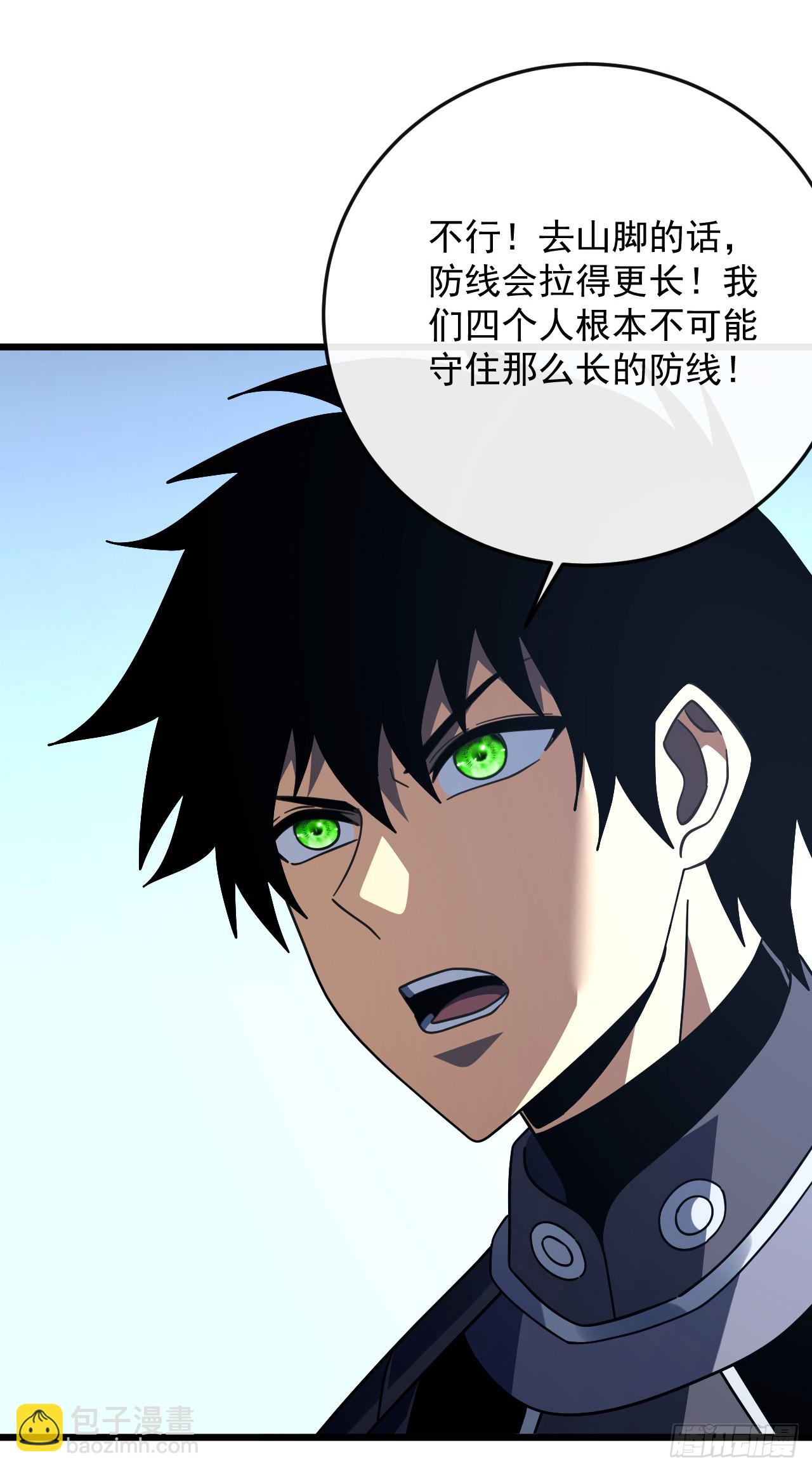 第175话 魔族攻击！(1/2)-第177话