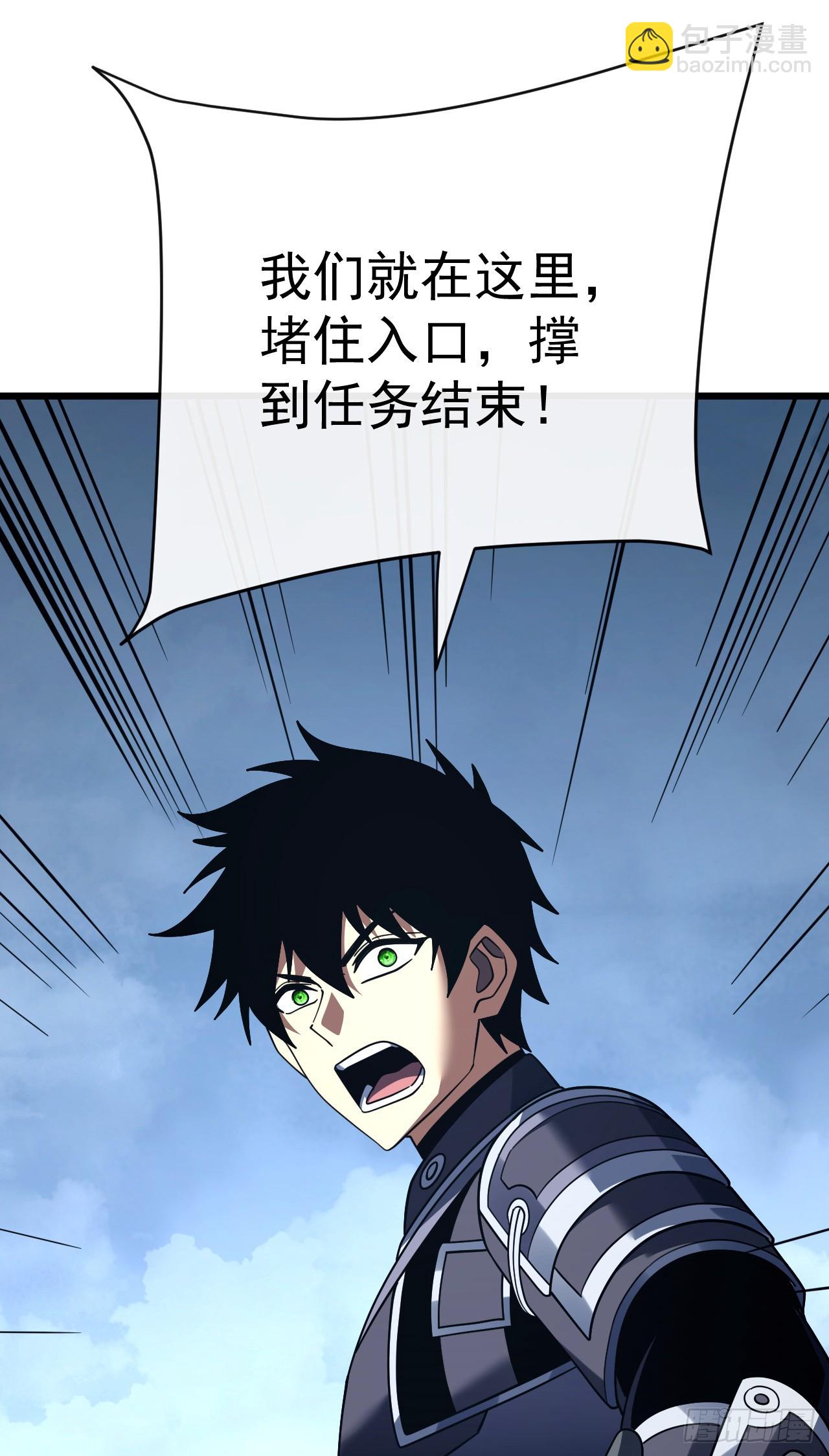第175话 魔族攻击！(1/2)-第177话