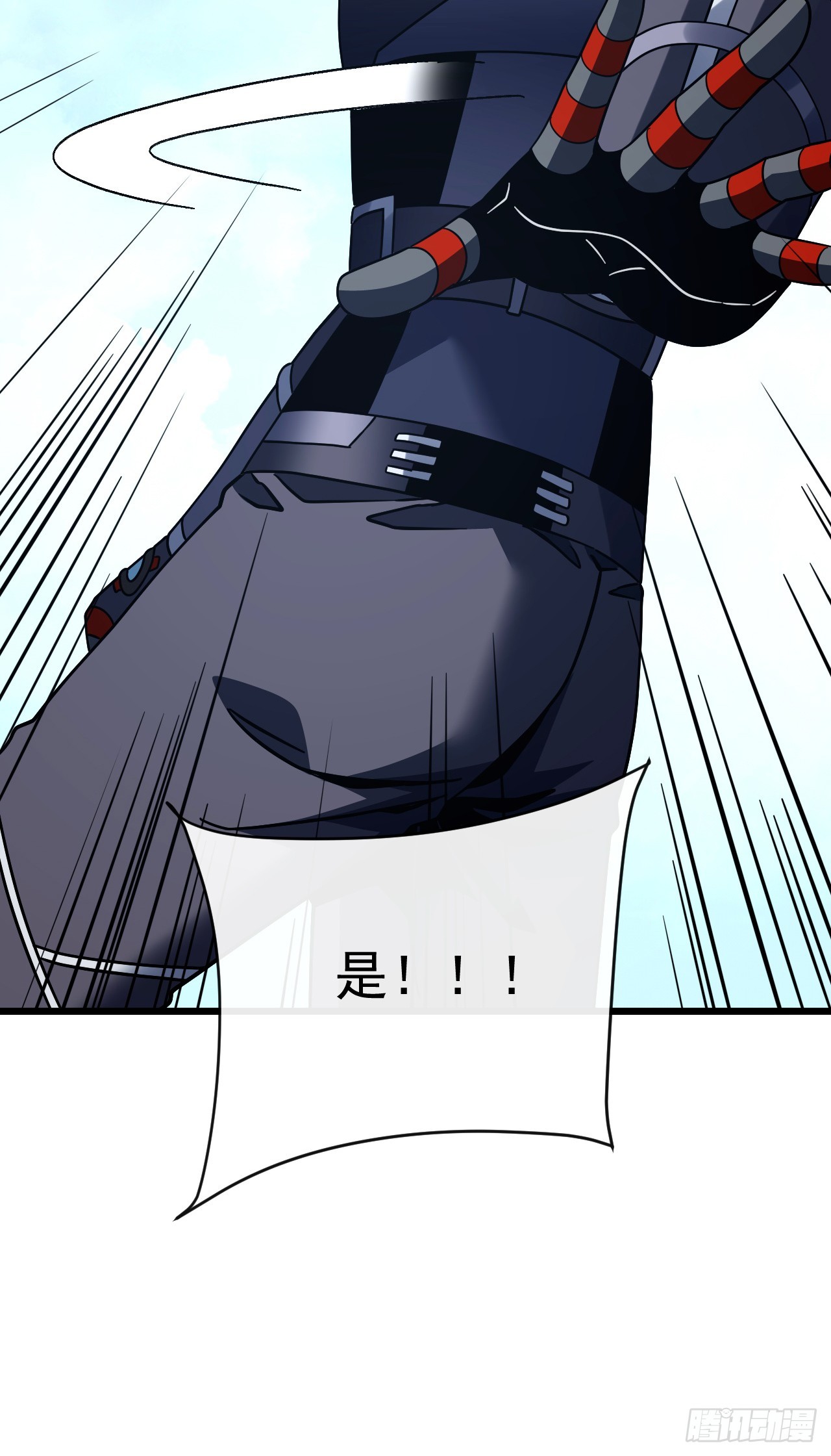 第175话 魔族攻击！(1/2)-第177话