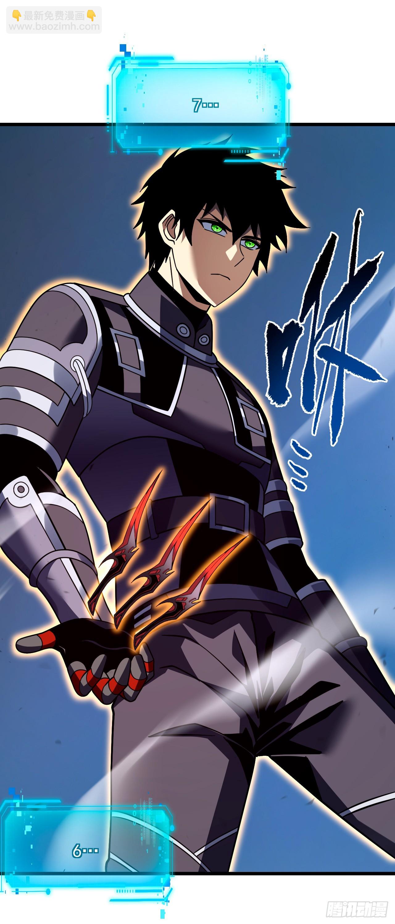 第175话 魔族攻击！(1/2)-第177话
