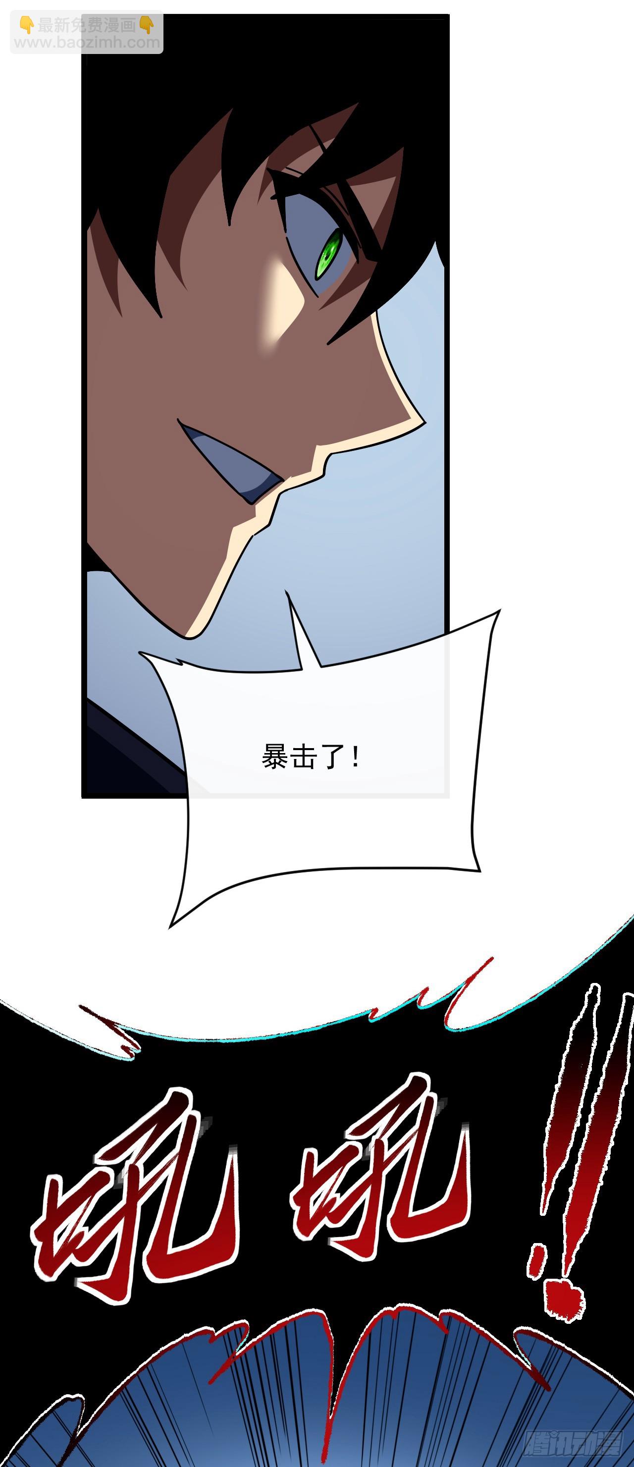 第175话 魔族攻击！(1/2)-第177话
