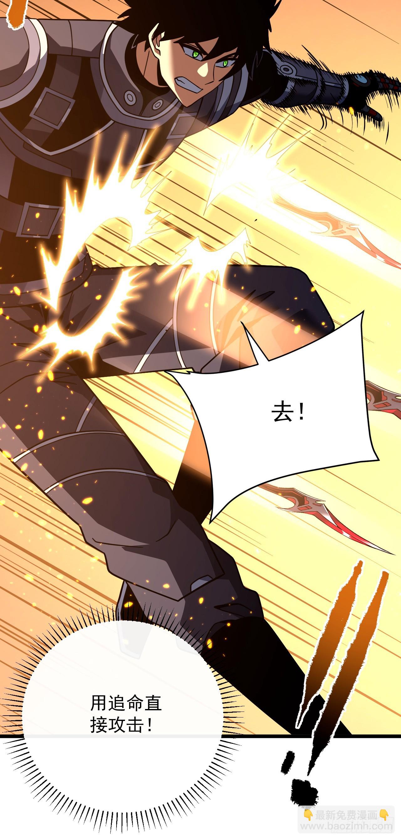 第175话 魔族攻击！(1/2)-第177话
