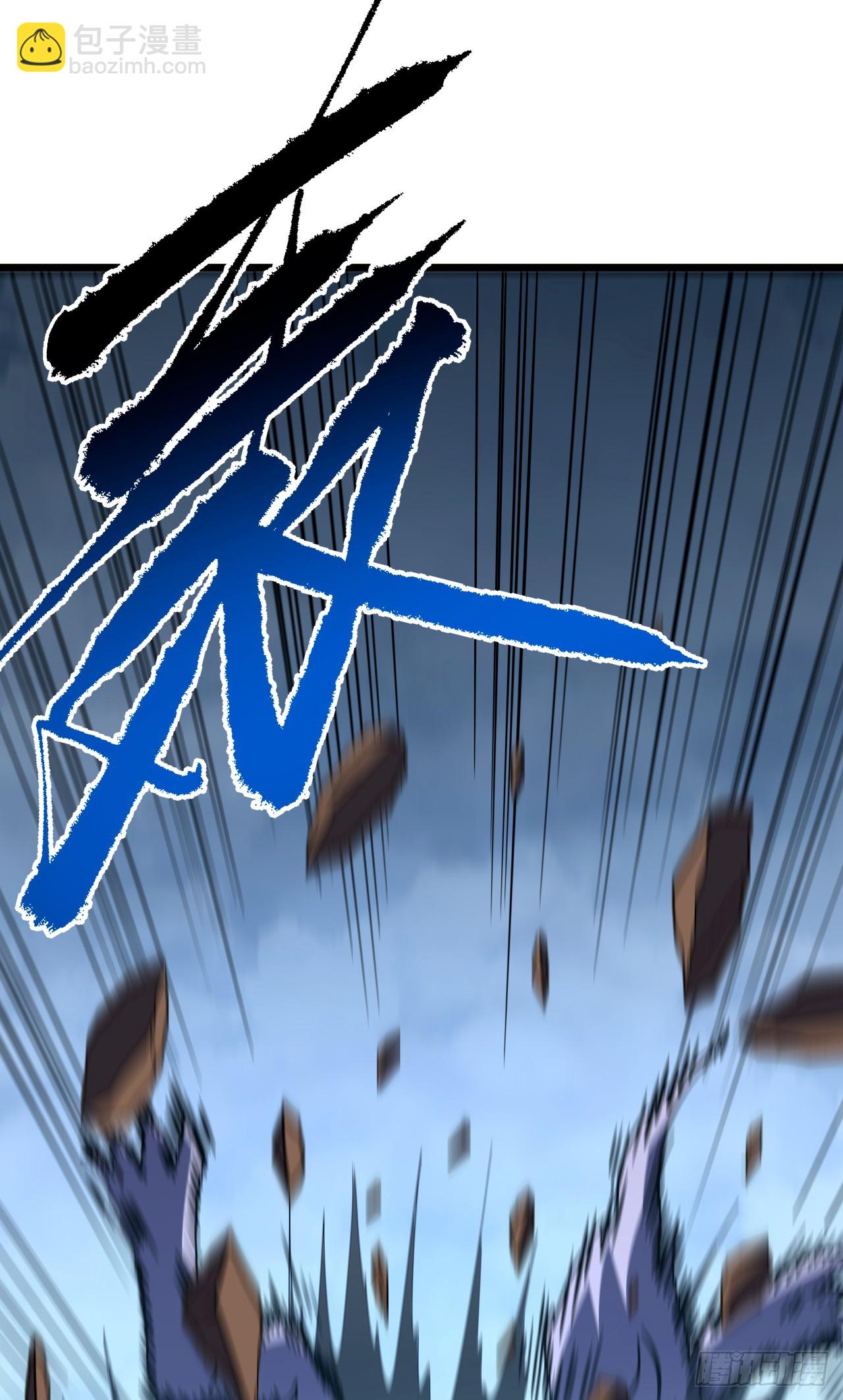 第175话 魔族攻击！(1/2)-第177话