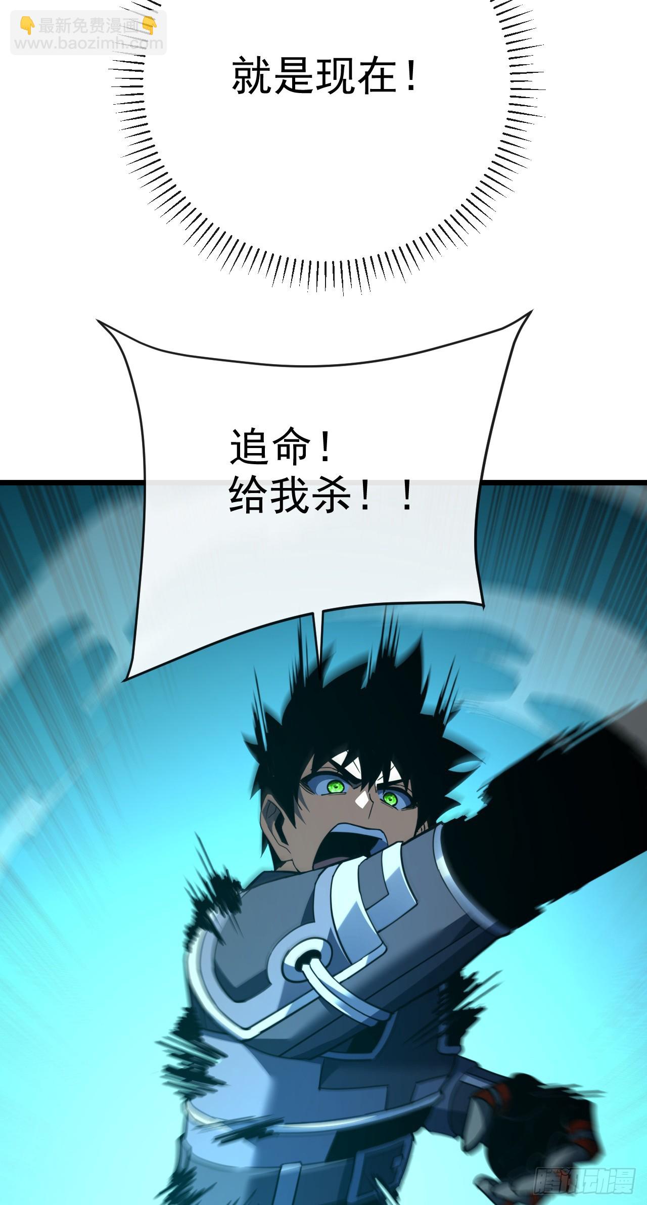 第177话 获得光明神令！(1/2)-第179话