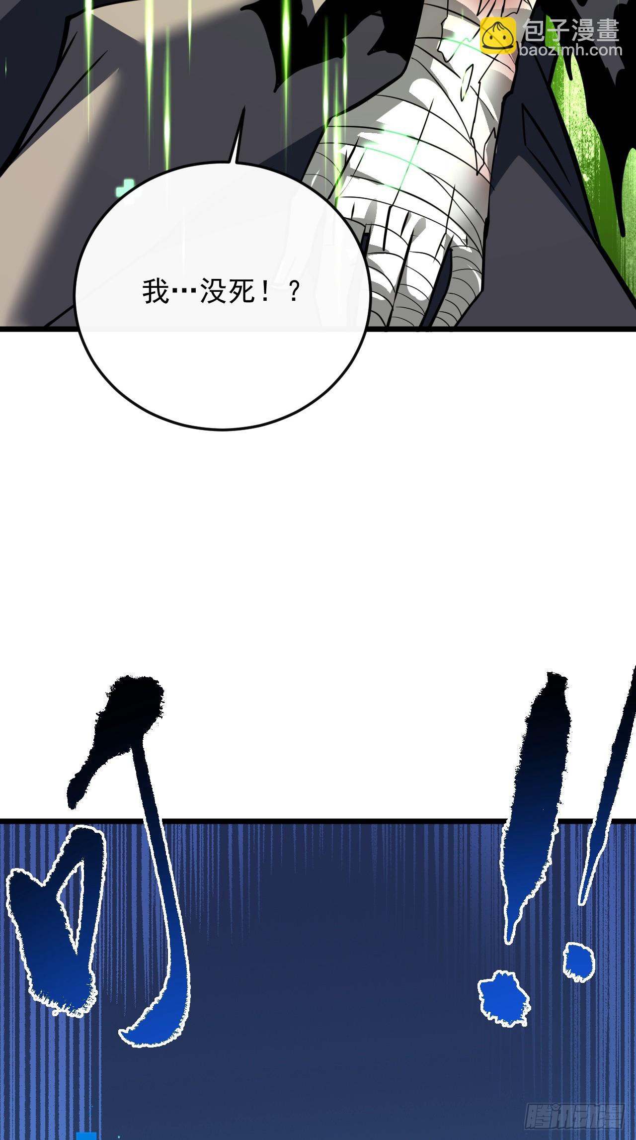 第177话 获得光明神令！(1/2)-第179话