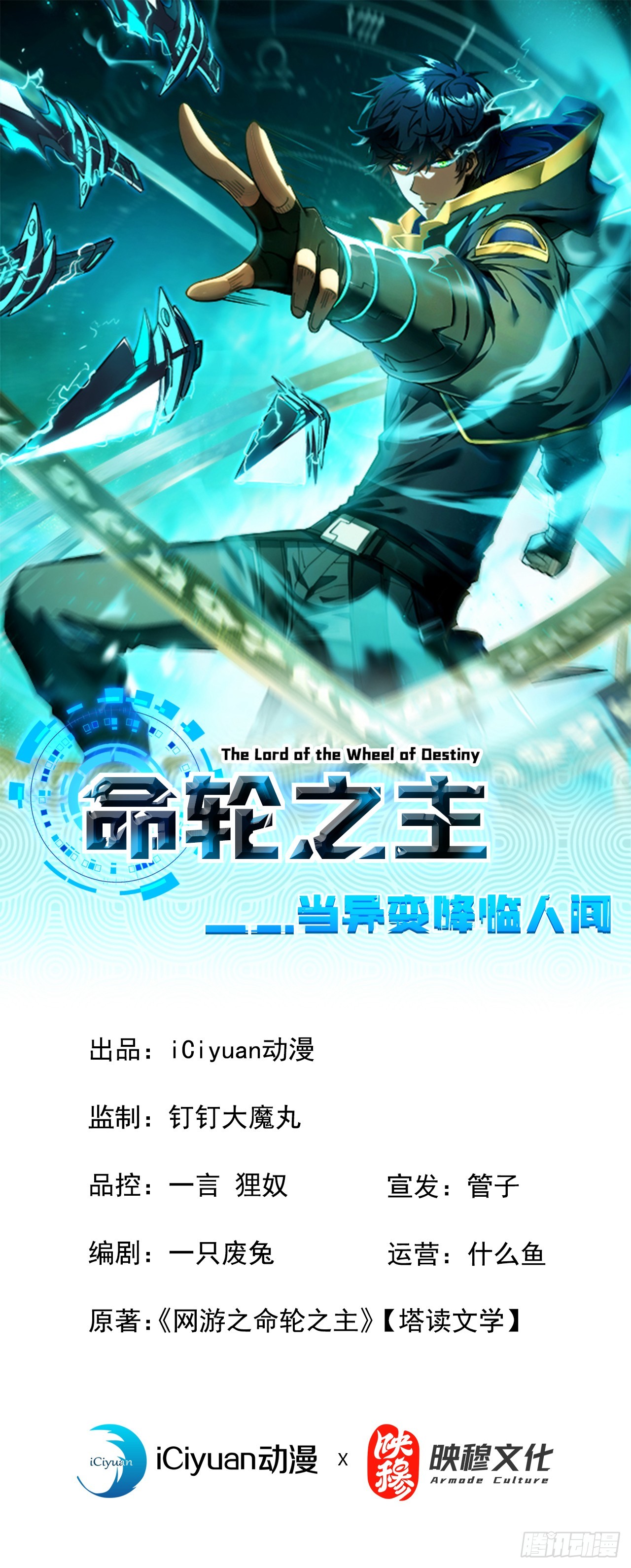第179话 艰巨的任务(1/2)-第181话