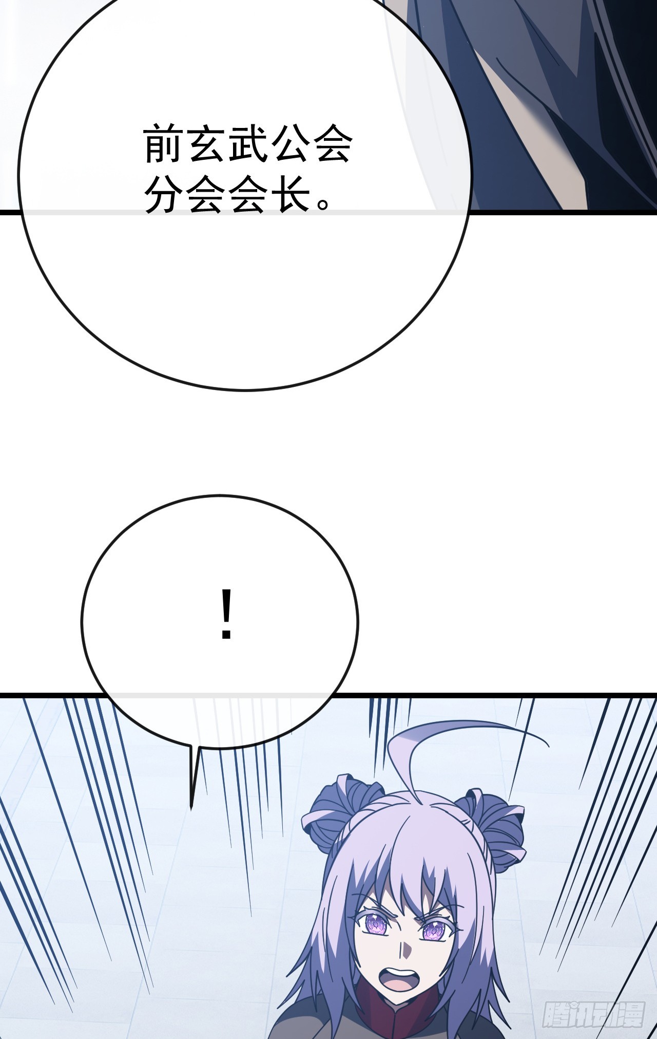 第179话 艰巨的任务(1/2)-第181话
