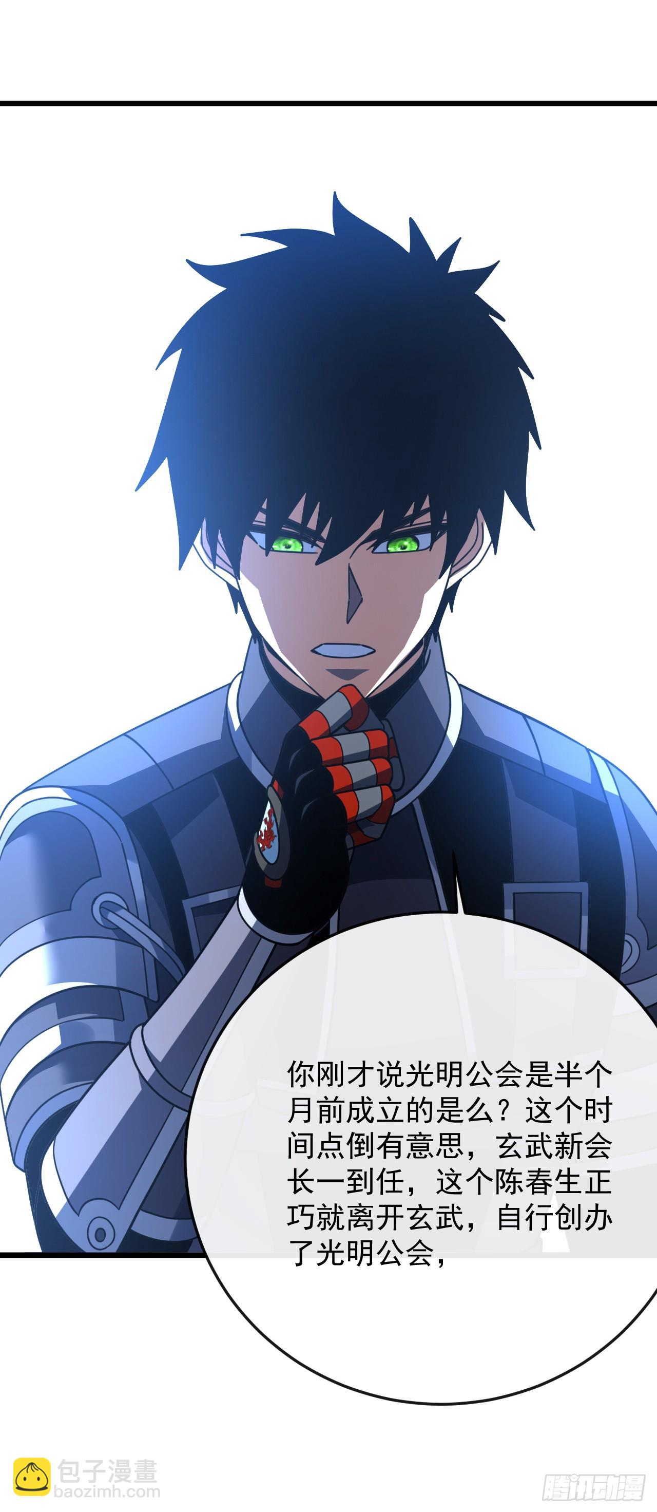 第179话 艰巨的任务(1/2)-第181话