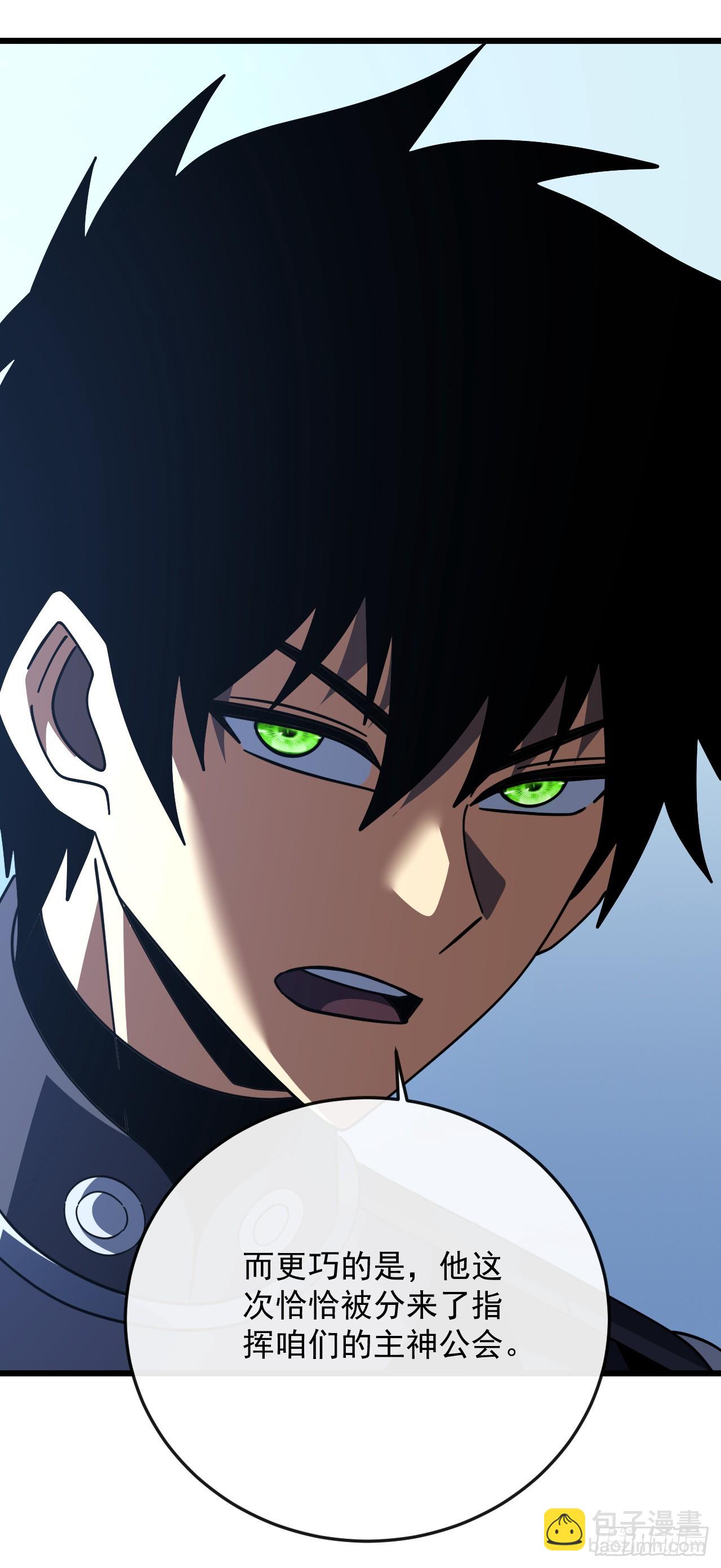 第179话 艰巨的任务(1/2)-第181话