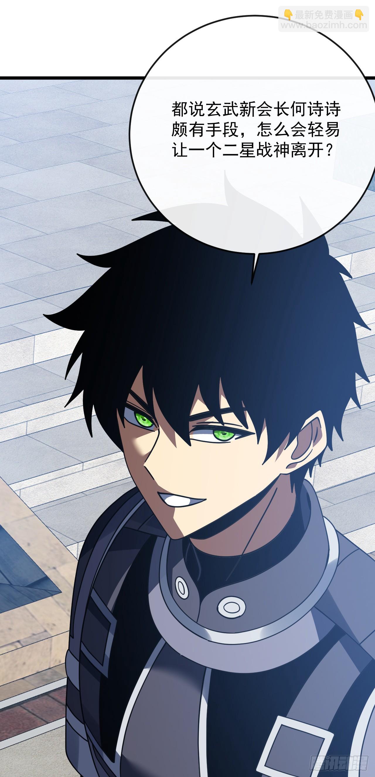 第179话 艰巨的任务(1/2)-第181话