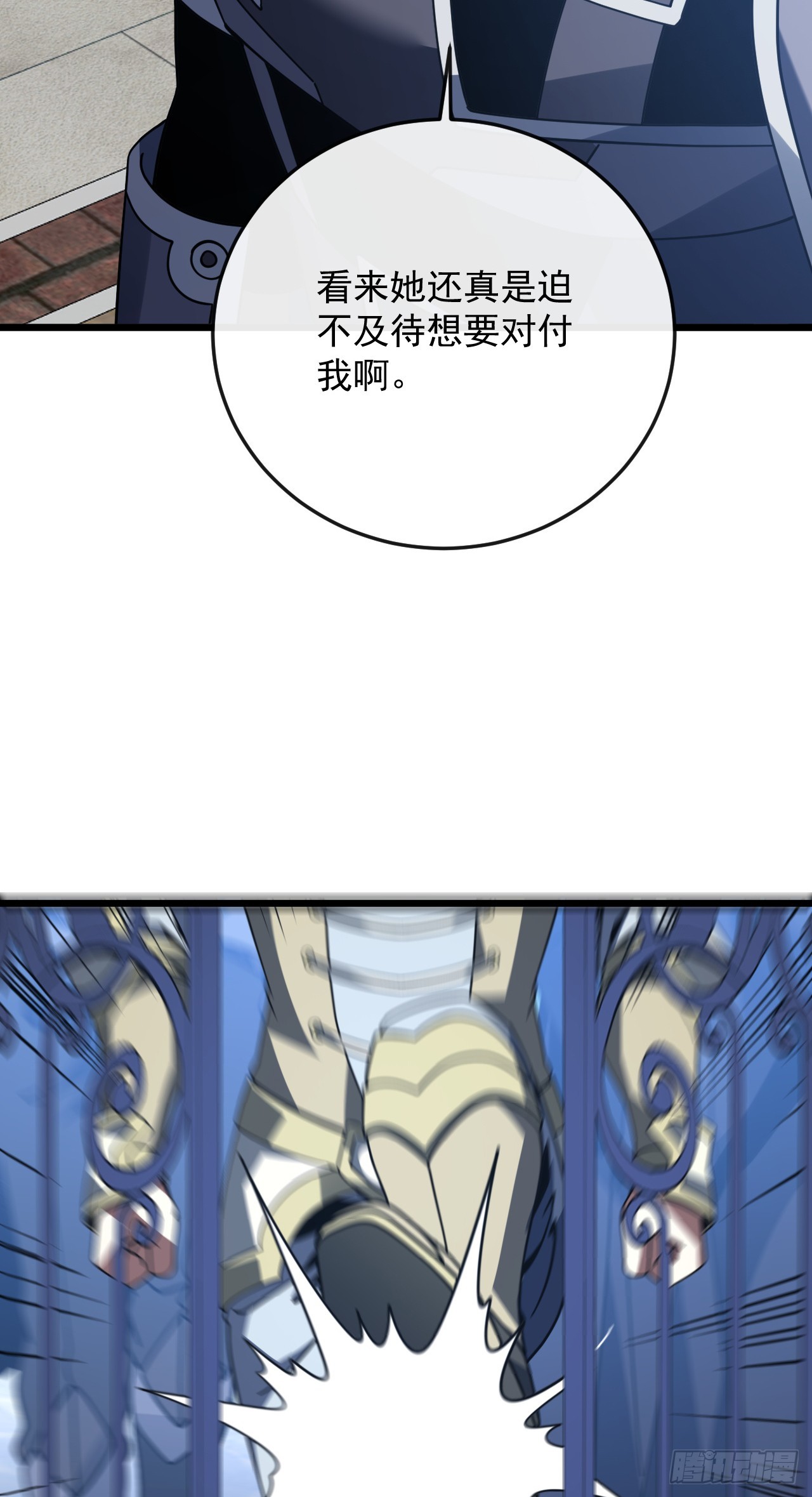第179话 艰巨的任务(1/2)-第181话